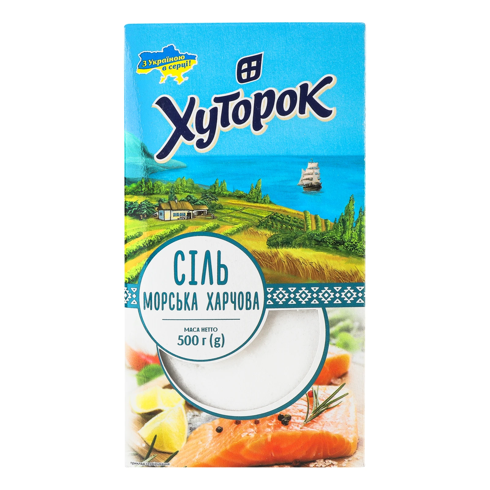 Сіль Хуторок морська харчова 500г Фото №:1