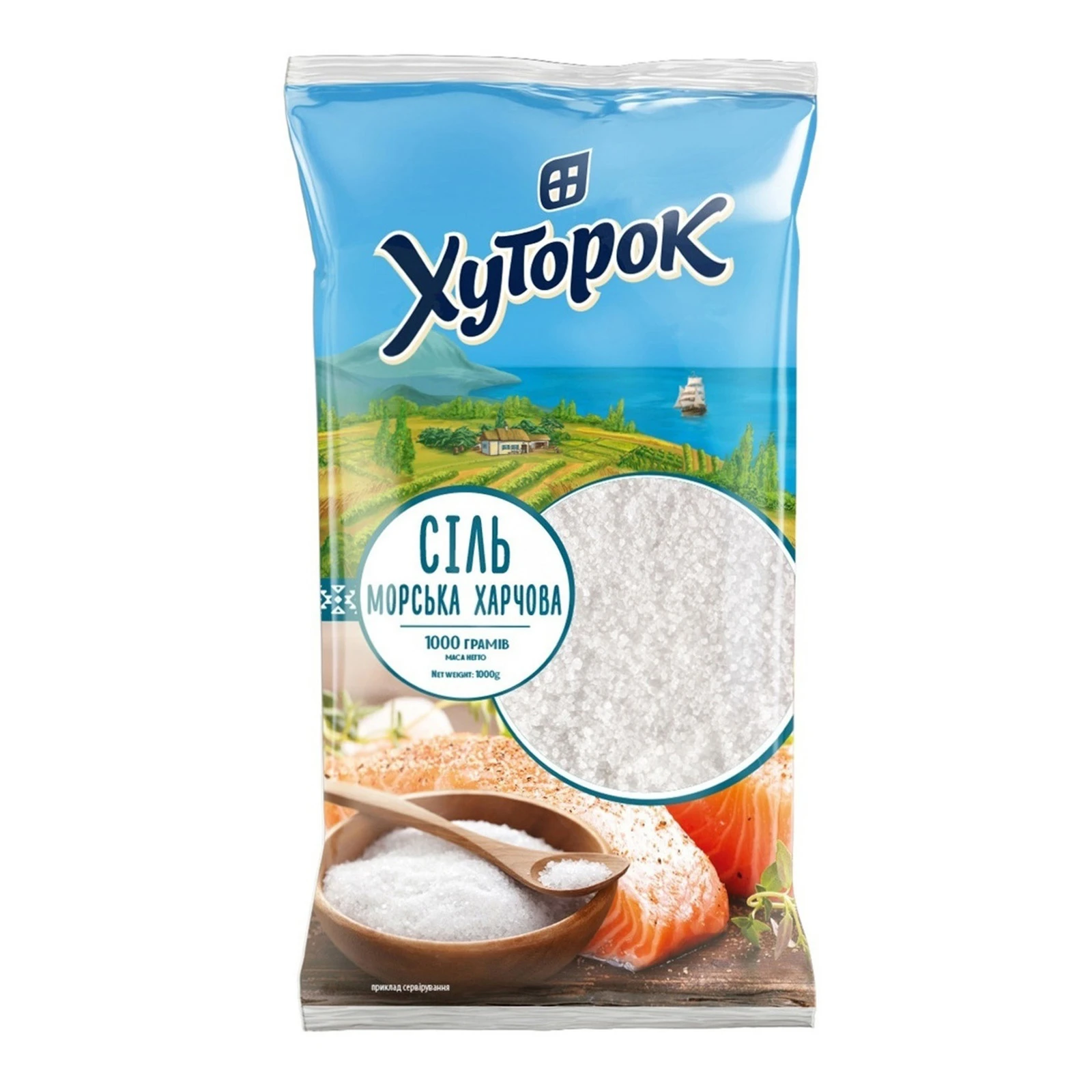 Сіль Хуторок 1кг Морська Фото №:1