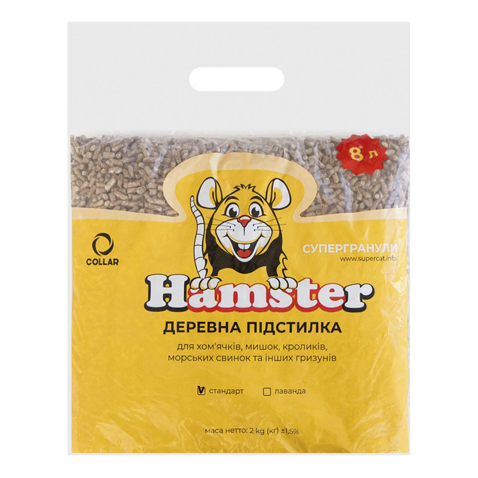 Наповнювач для гризунів Hamster Стандарт деревний супергранули 2кг Фото №:1