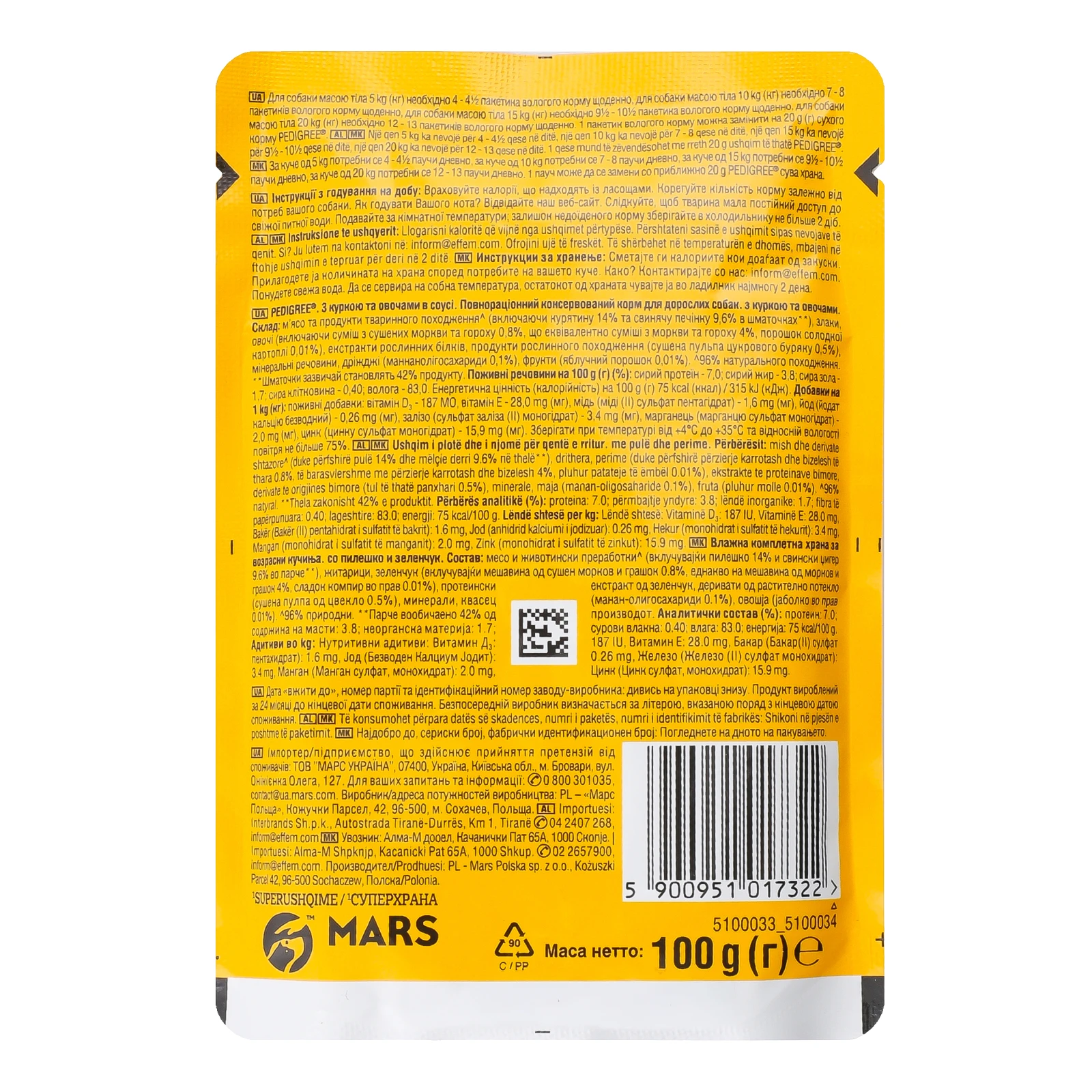 Корм для собак Pedigree консервований повнораціонний для дорослих собак з куркою та овочами в соусі 100г Фото №:2