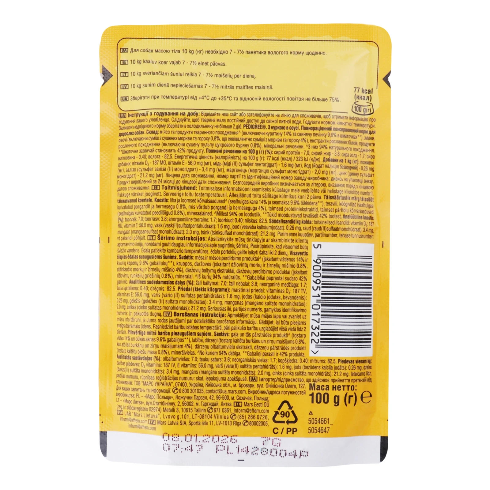 Корм консервований Pedigree З куркою в соусі повнораціонний для дорослих собак 100г Фото №:2