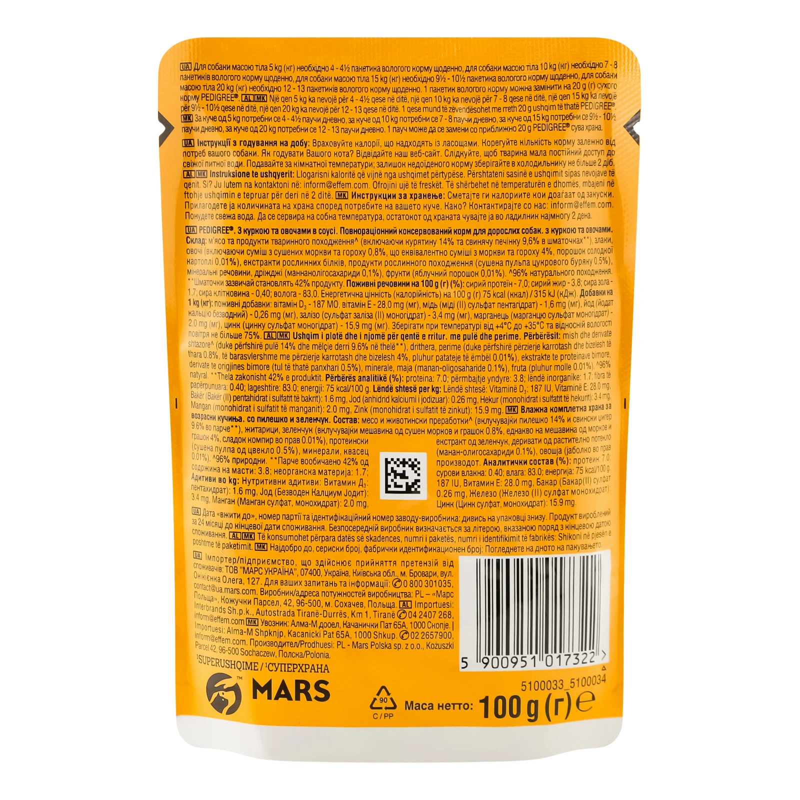 Корм для собак Pedigree консервований повнораціонний для дорослих собак З куркою та овочами в соусі 100г Фото №:2