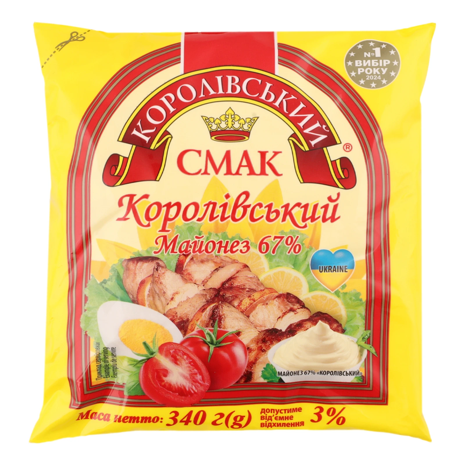 Майонез Королівський смак Королівський 67% 340г Фото №:1