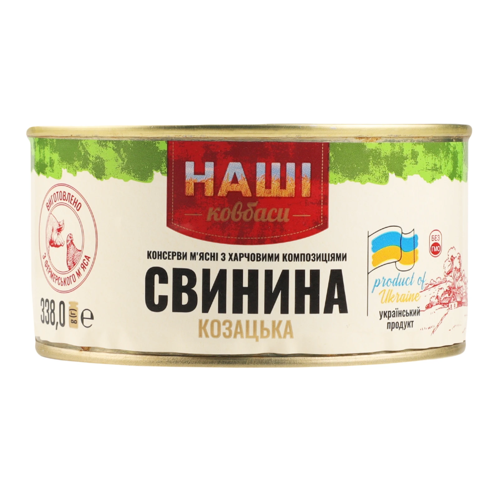 Свинина Наші Ковбаси Козацька 338г Фото №:1