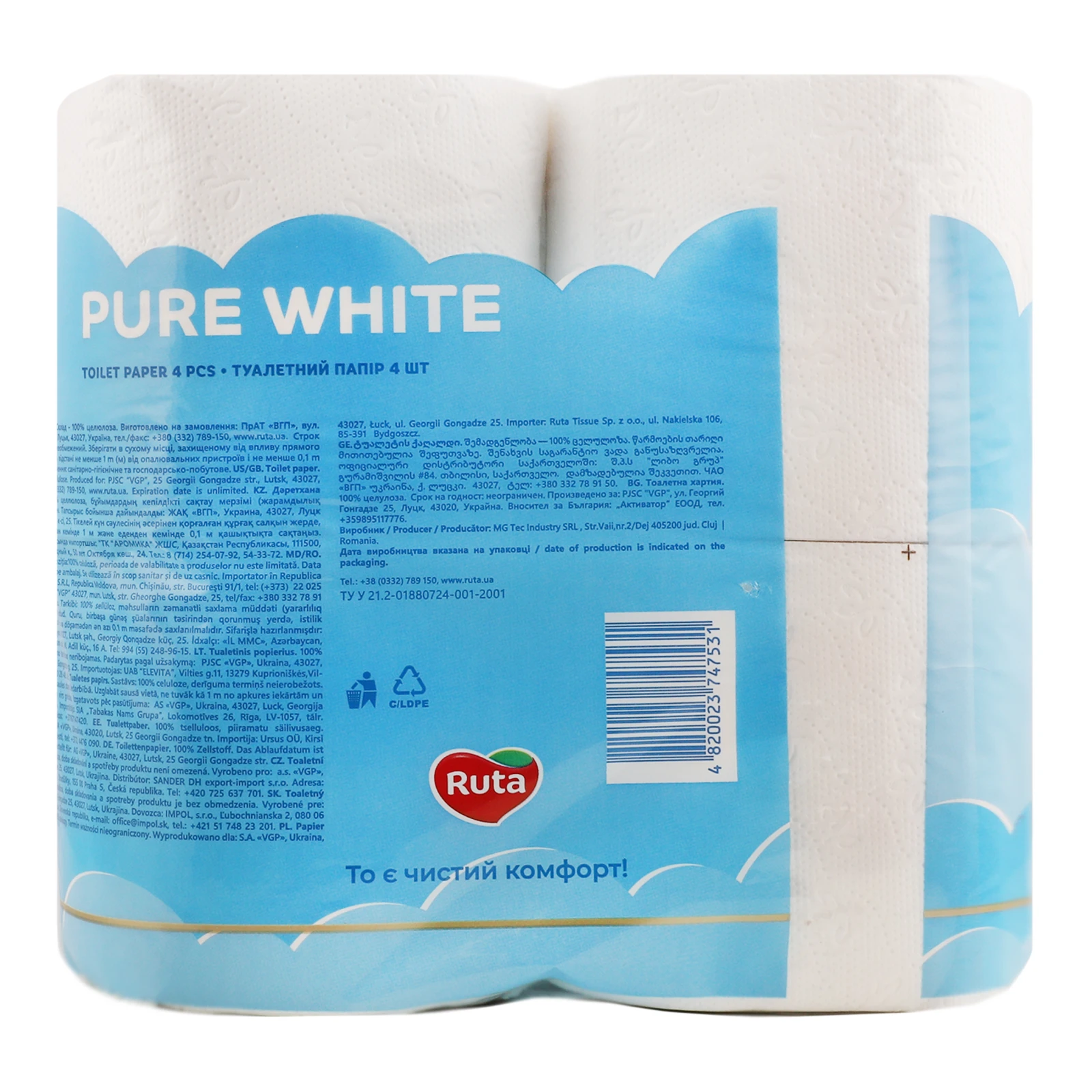 Папір туалетний Ruta Golden line Pure White 3-х шаровий 150 листів 4шт фото 2