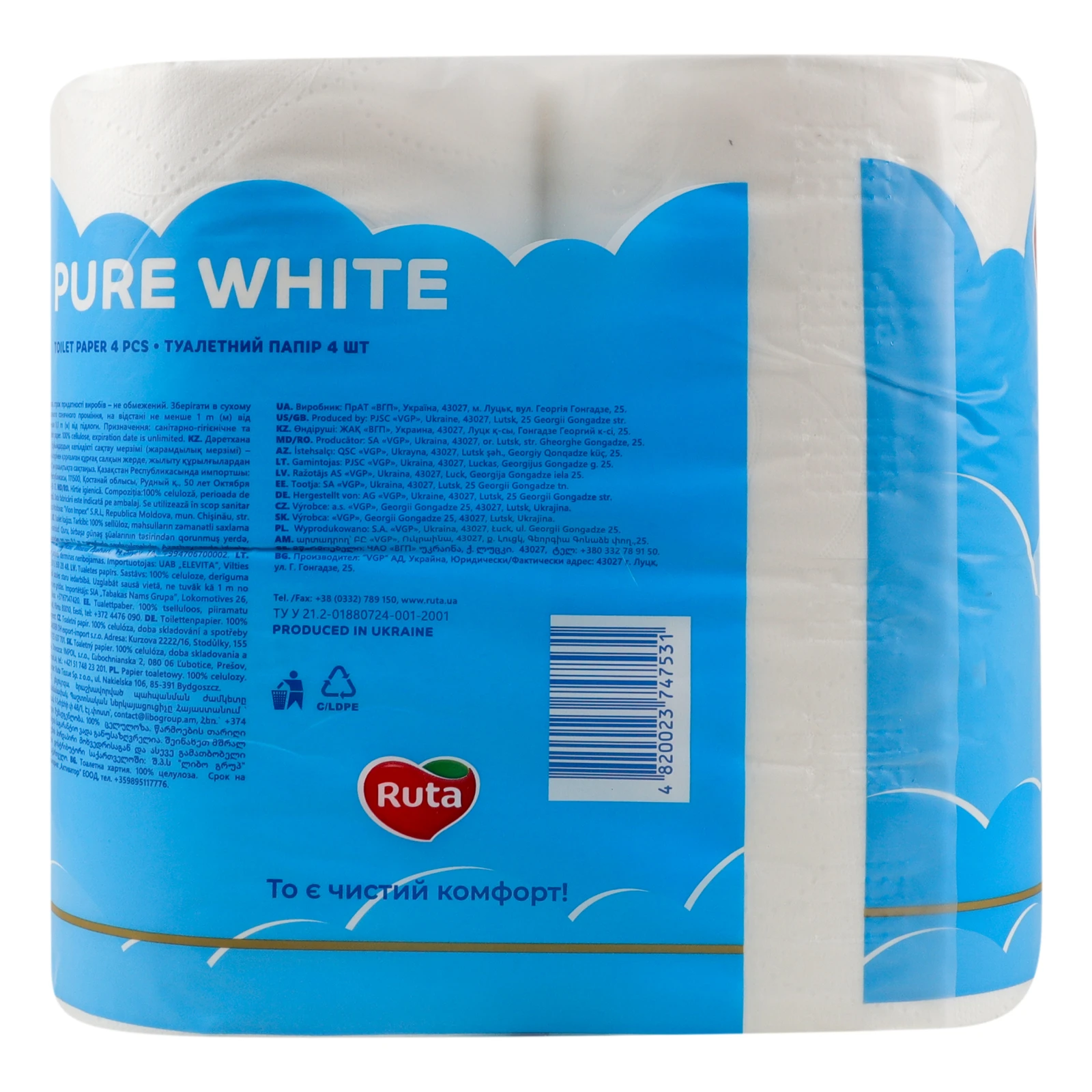 Папір туалетний Ruta Golden line Pure White 3-х шаровий 150 листів 4шт Фото №:2