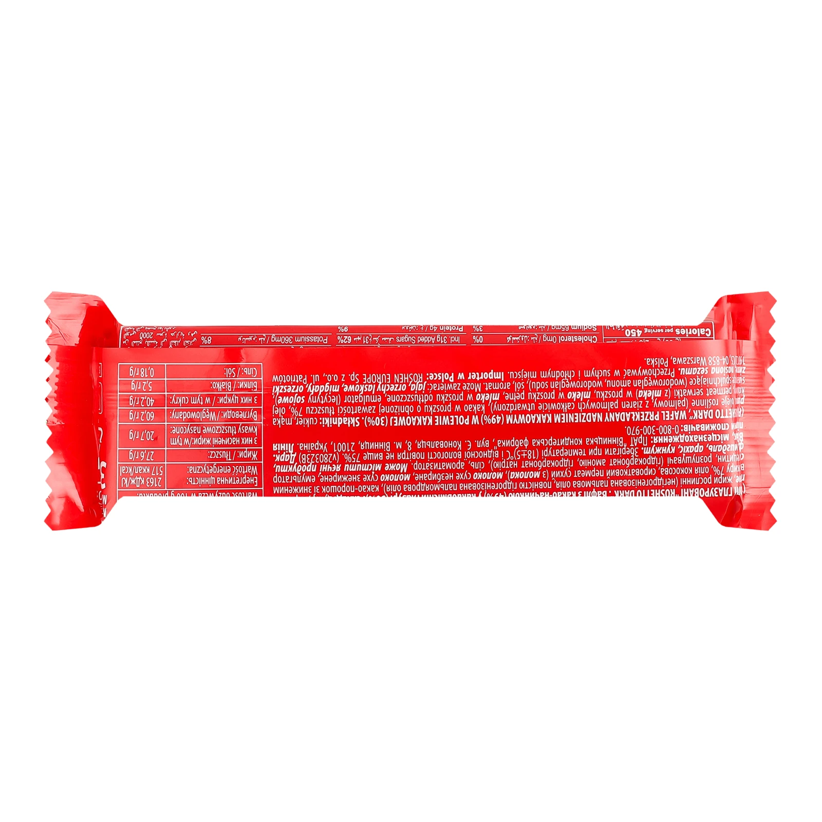 Вафлі Roshen Roshetto Dark глазуровані 34г Фото №:2