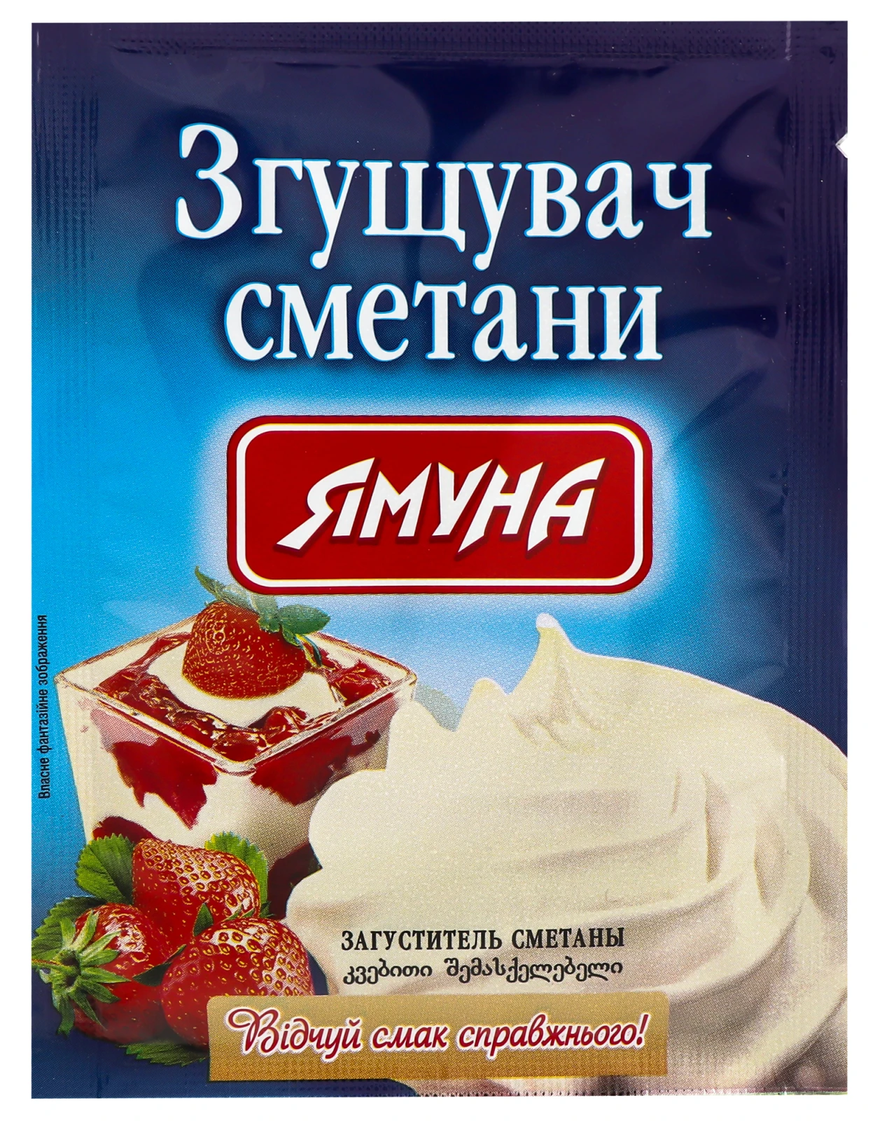 Згущувач сметани Ямуна 12г Фото №:1