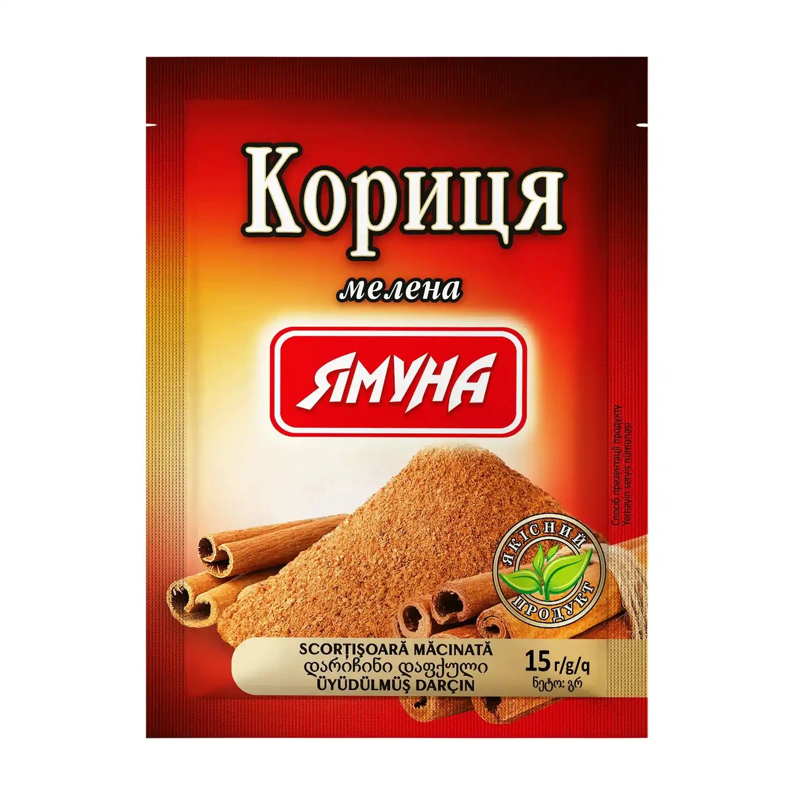 Кориця Ямуна мелена 15г Фото №:1