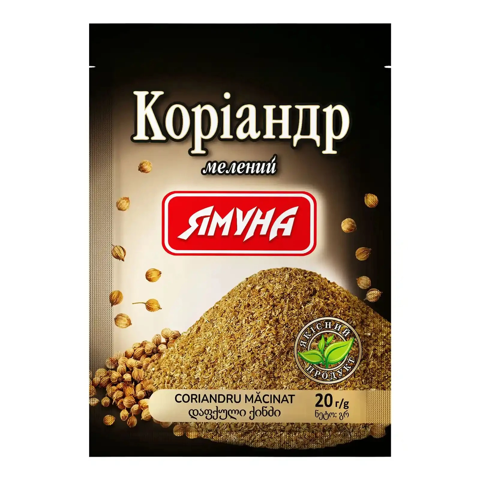 Коріандр Ямуна мелений 20г Фото №:1