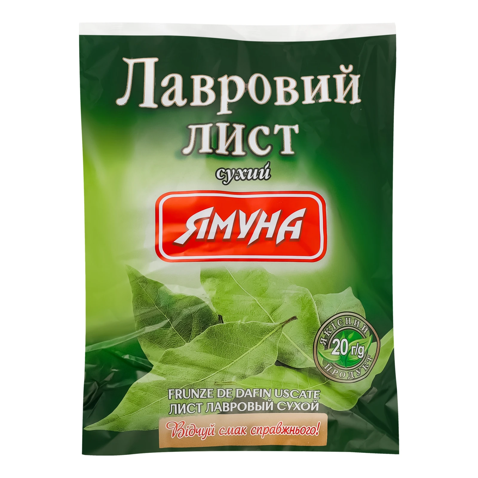 Лист лавровий Ямуна сухий 20г Фото №:1