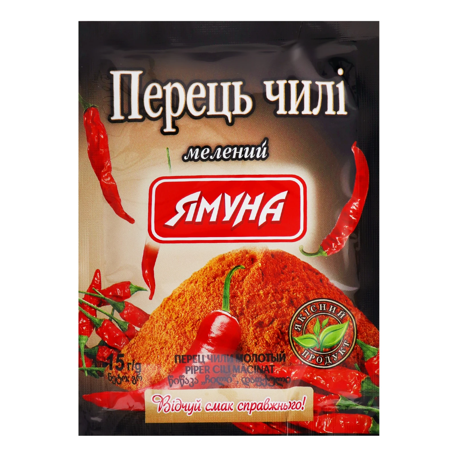 Приправа Ямуна 15г перець чилі мелений шоубокс Фото №:1