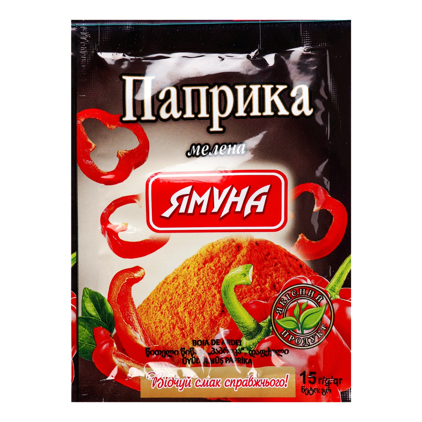 Паприка Ямуна мелена 15г Фото №:1