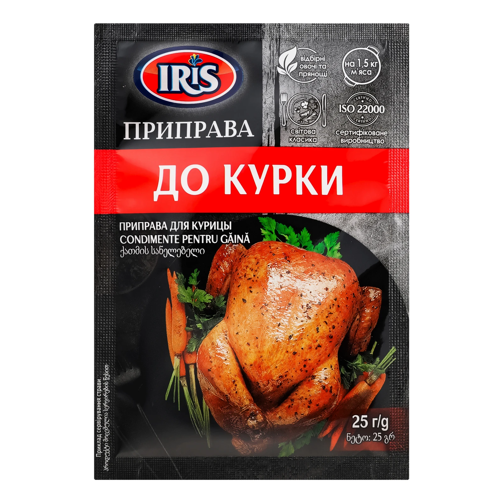 Приправа Iris До курки 25г Фото №:1