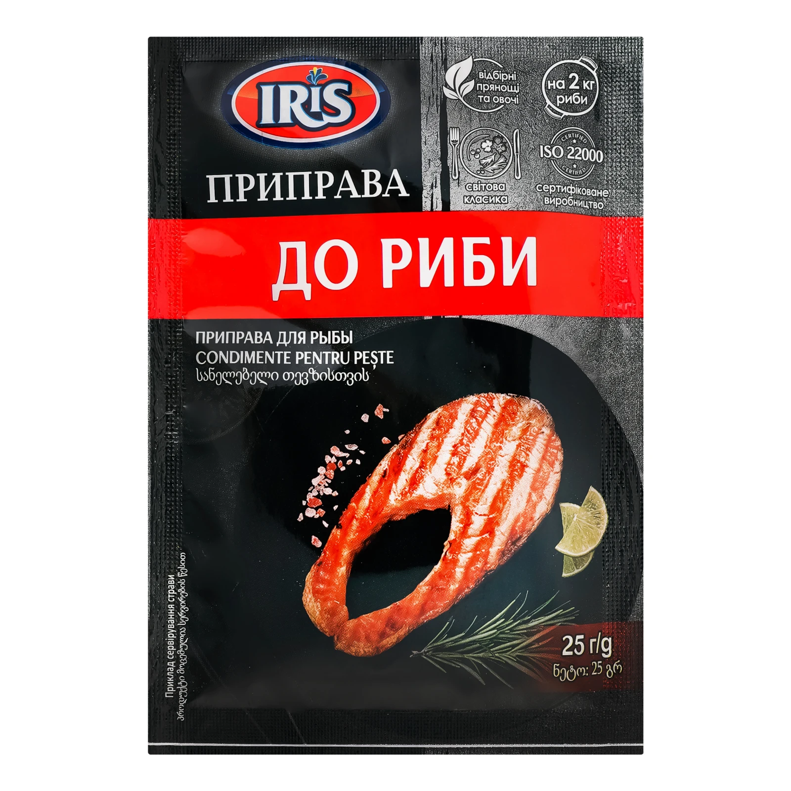 Приправа Iris До риби 25г Фото №:1