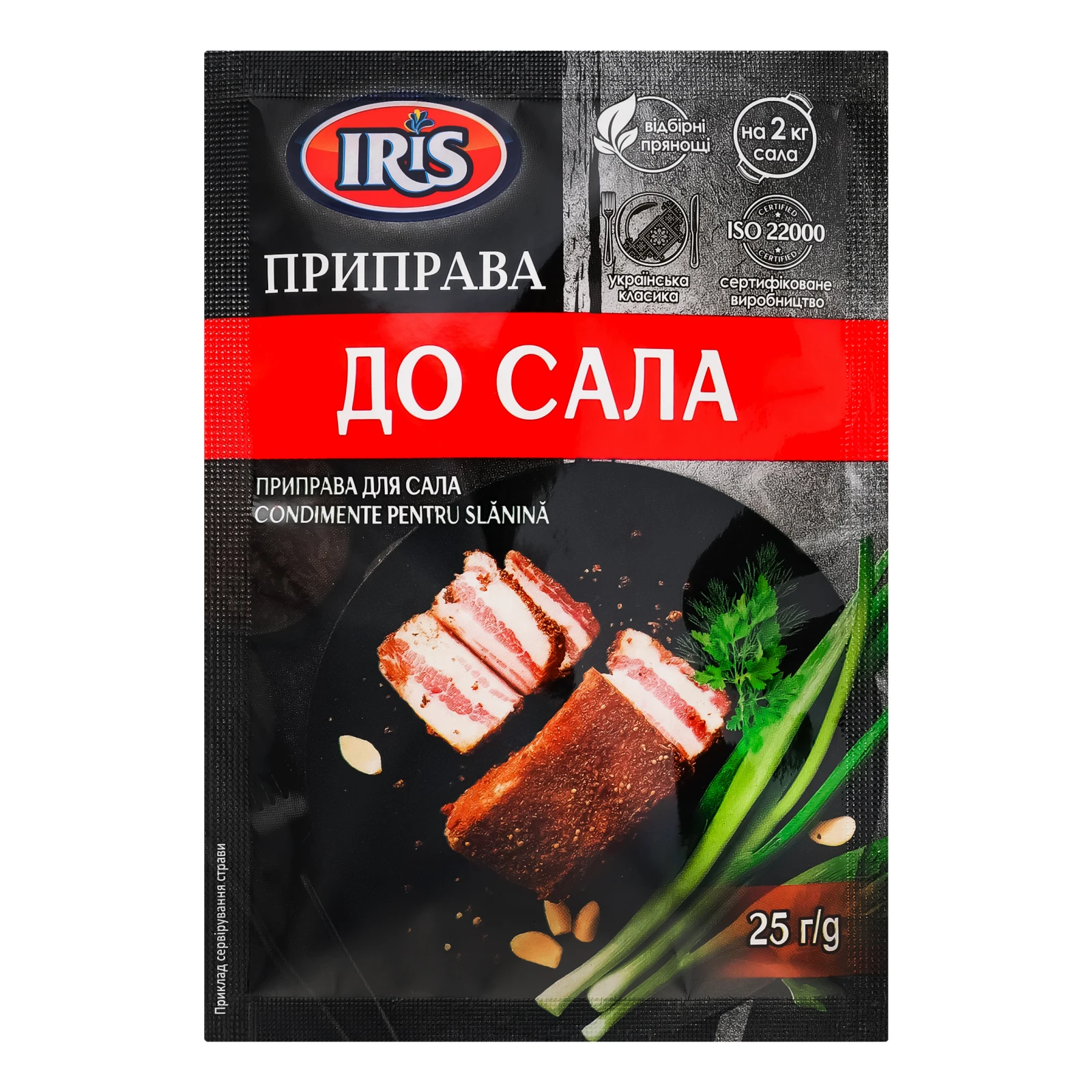Приправа Iris до сала 25г Фото №:1
