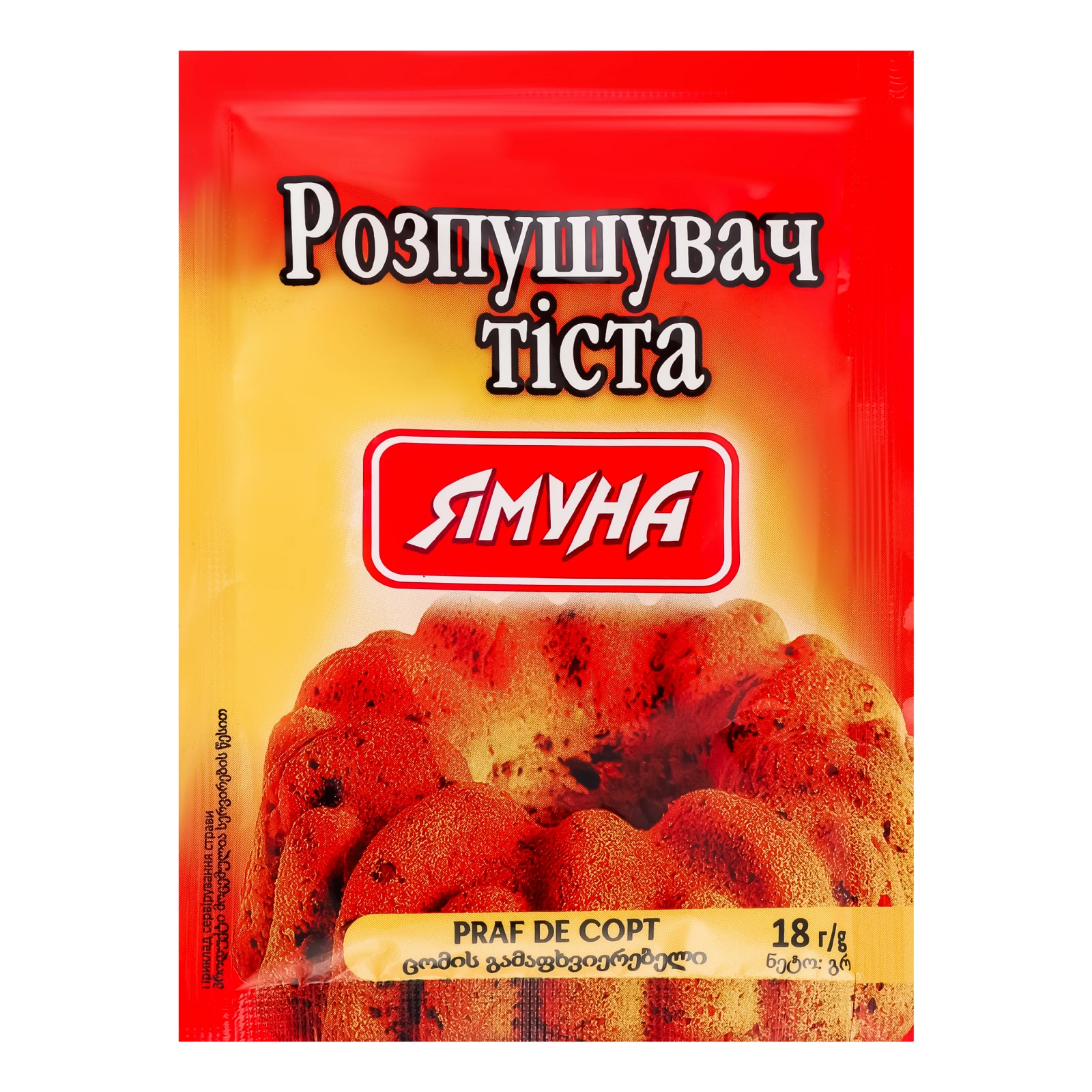 Розпушувач Ямуна тіста 18г Фото №:1