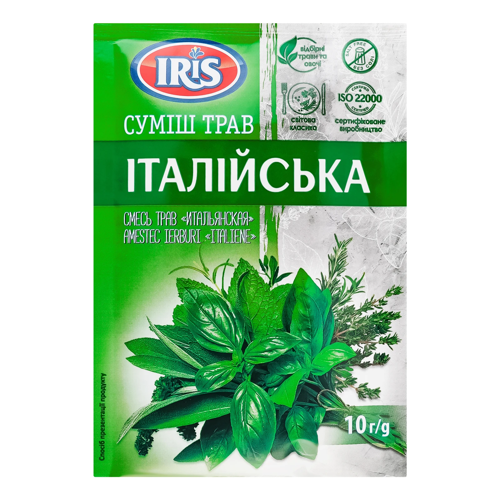 Приправа Iris суміш трав Італійська 10г Фото №:1
