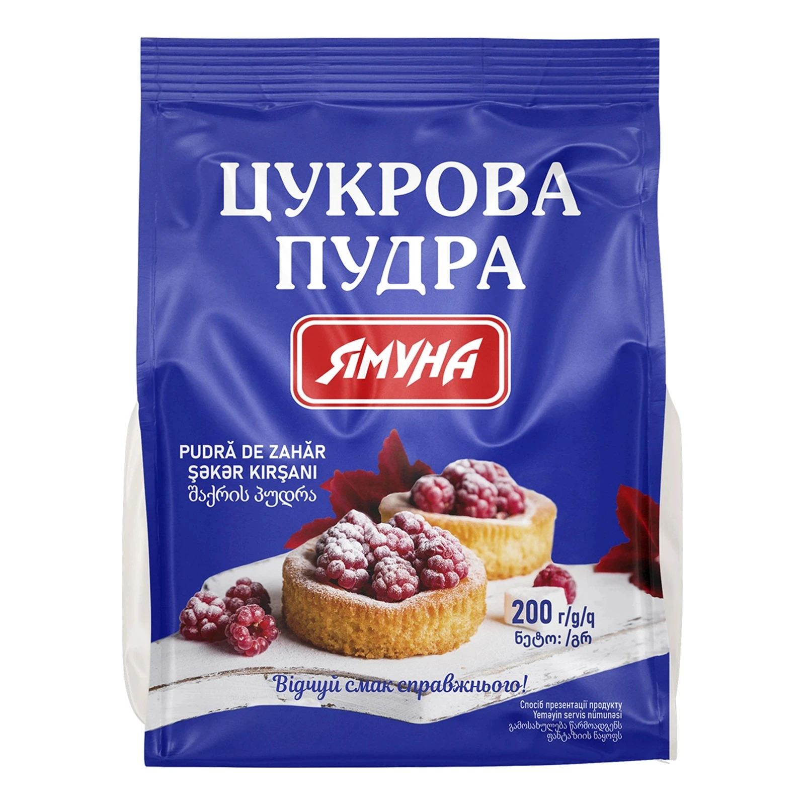 Пудра цукрова Ямуна 200г Фото №:1