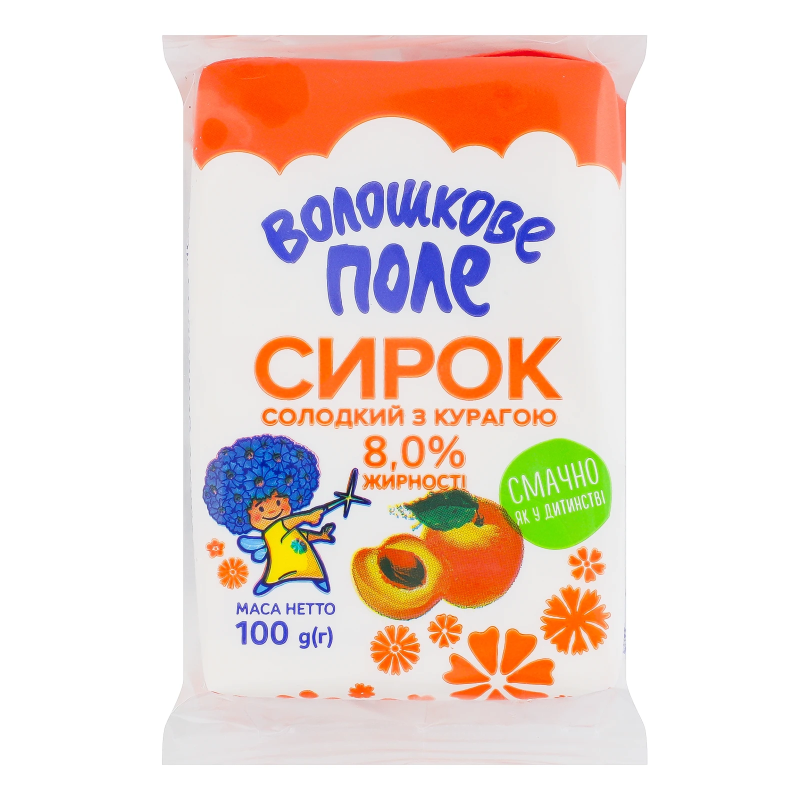 Сирок Волошкове поле солодкий з курагою 8% 100г