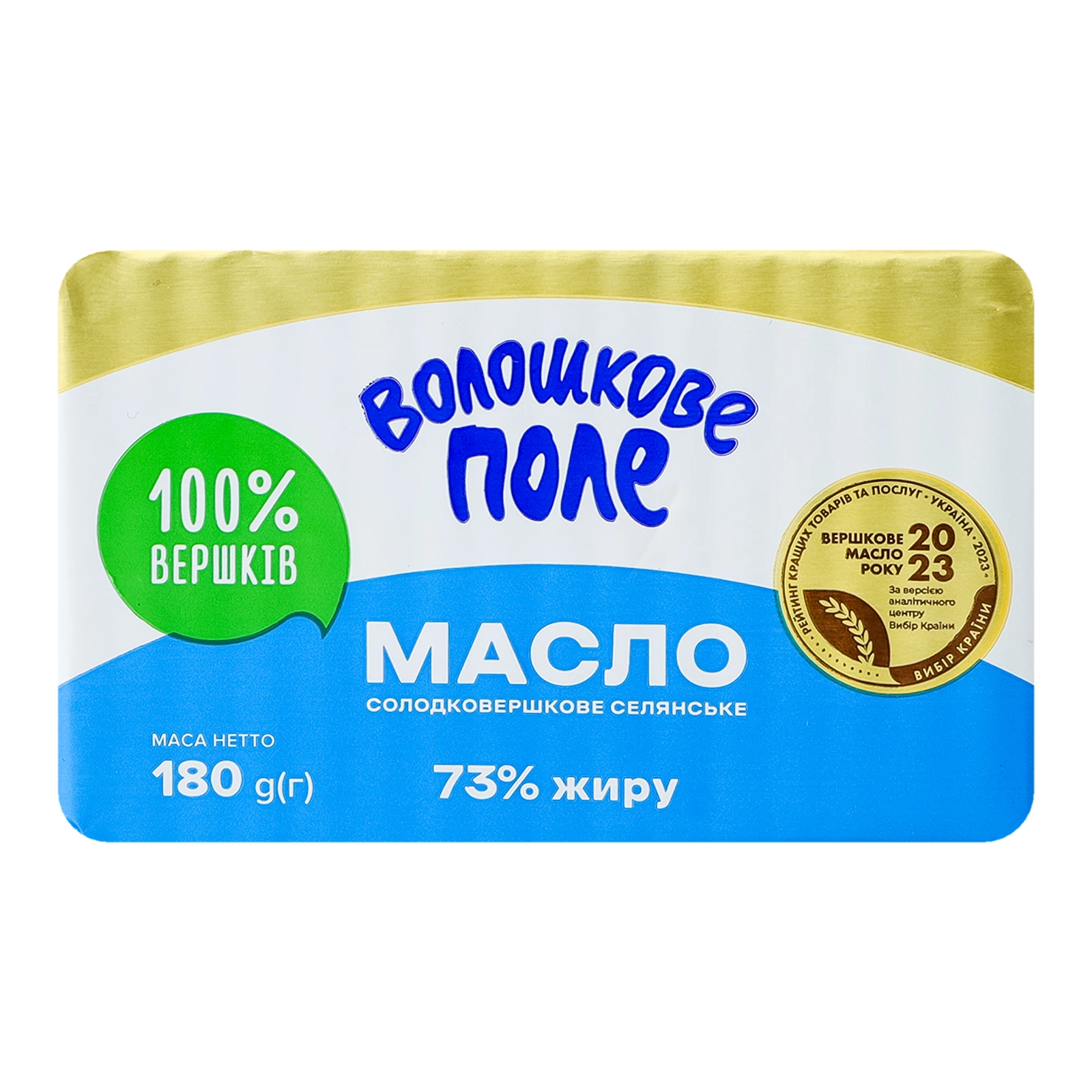 Масло Волошкове поле Селянське солодковершкове 73% 180г