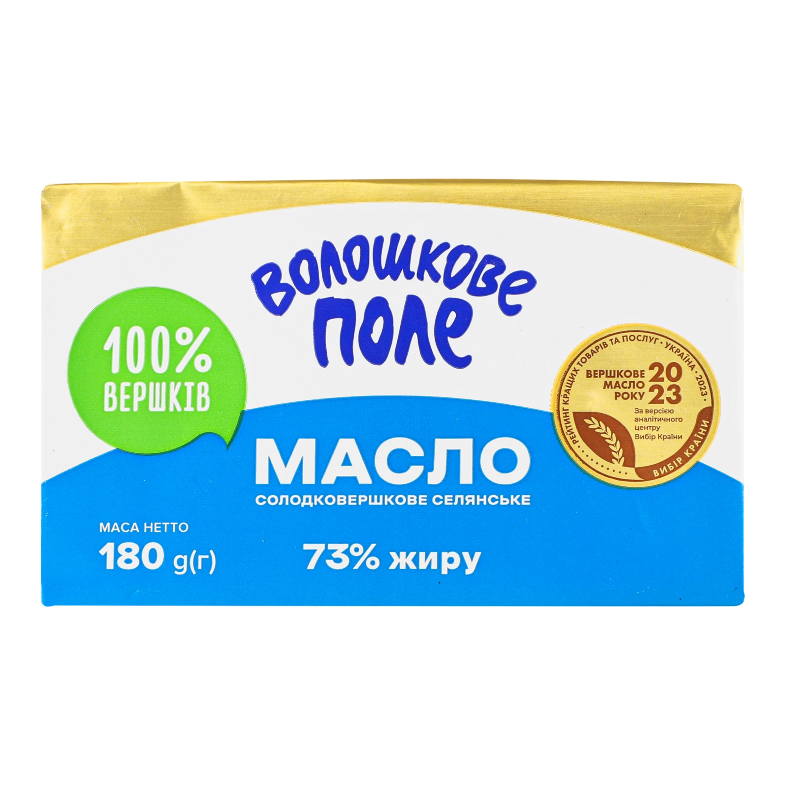 Масло Волошкове поле Селянське солодковершкове 73% 180г Фото №:1