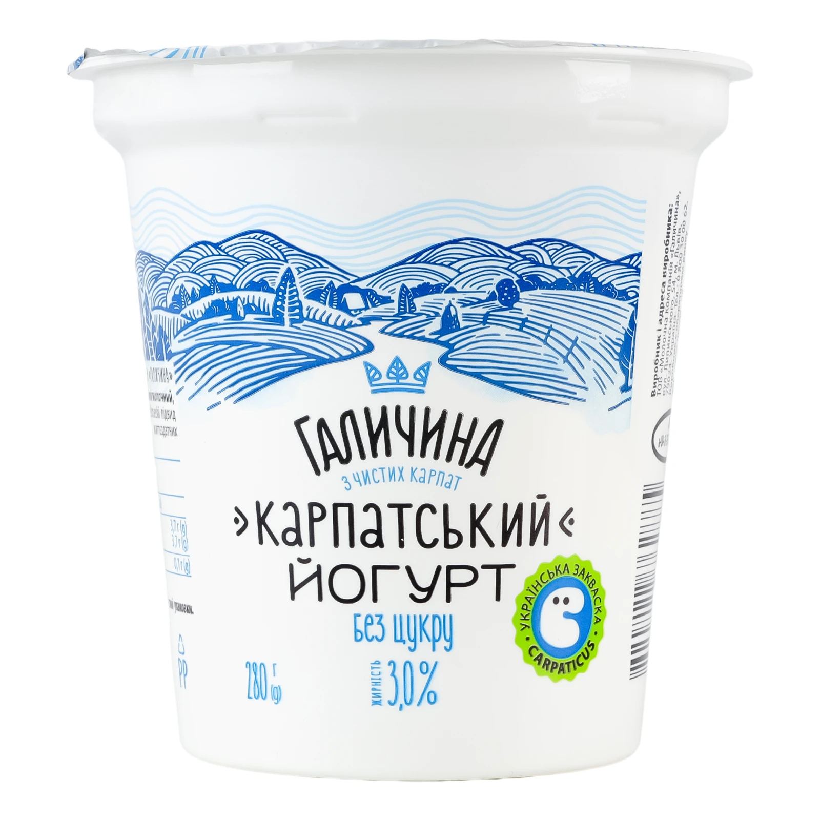 Йогурт Галичина Карпатський без цукру 3% 280г Фото навігації №:1