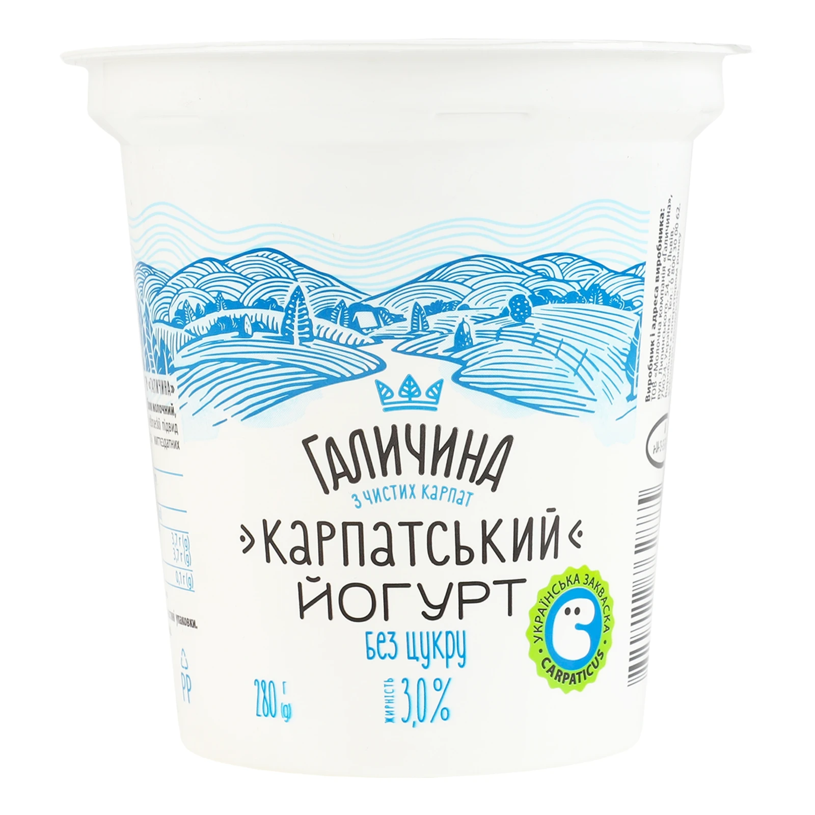 Йогурт Галичина Карпатський десертний без цукру 3% 280г Фото №:1