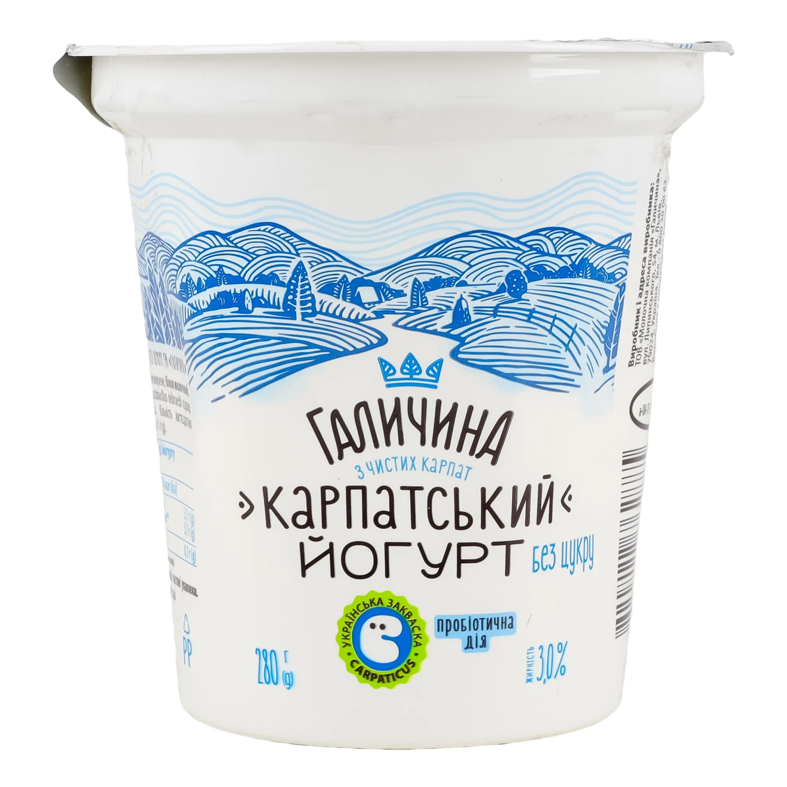 Йогурт Галичина Карпатський без цукру 3% 280г Фото №:1