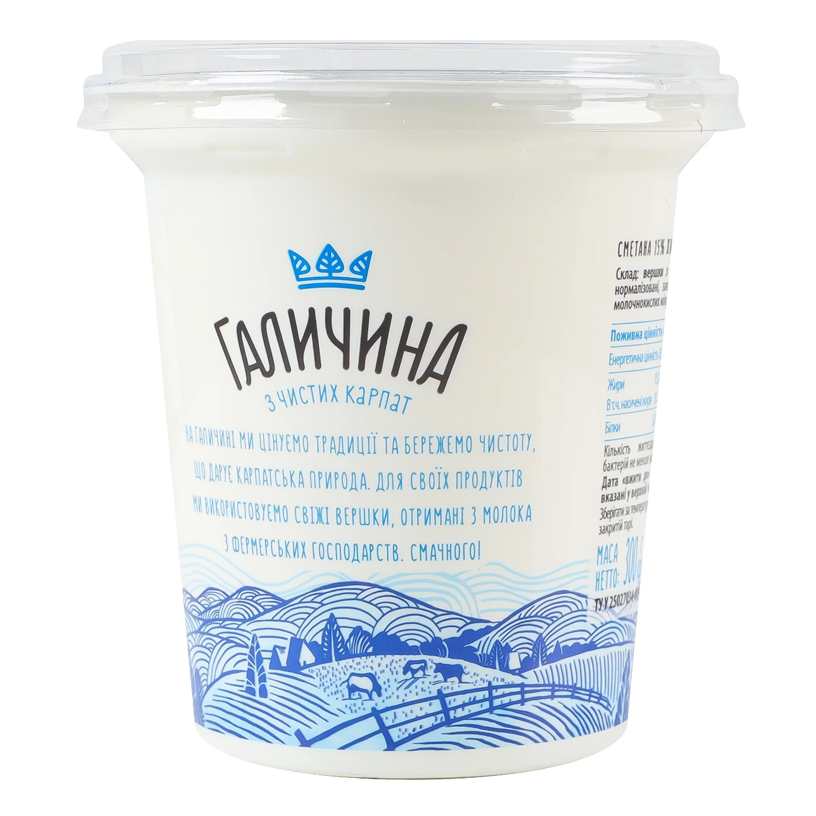 Сметана Галичина 15% 300г фото 2