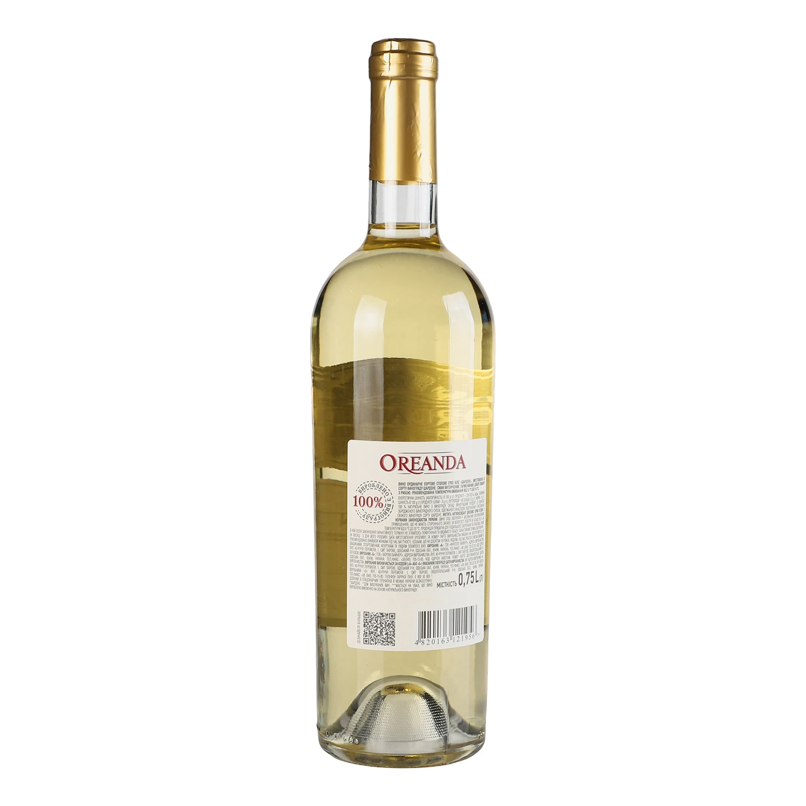 Вино Oreanda Chardonnay біле сухе 9.5-14% 0.75л фото 2