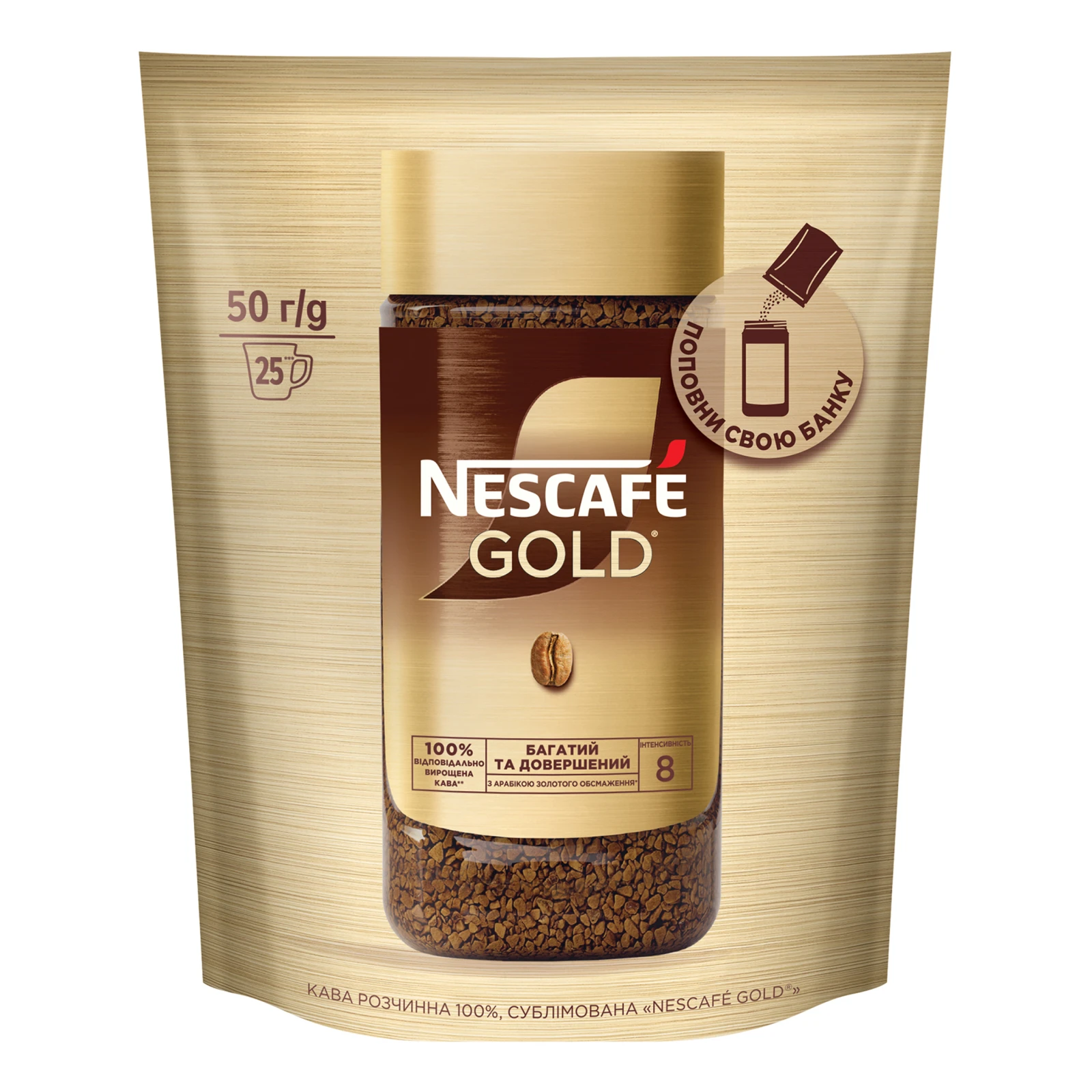 Кава Nescafe Gold розчинна сублімована 50г Фото №:1