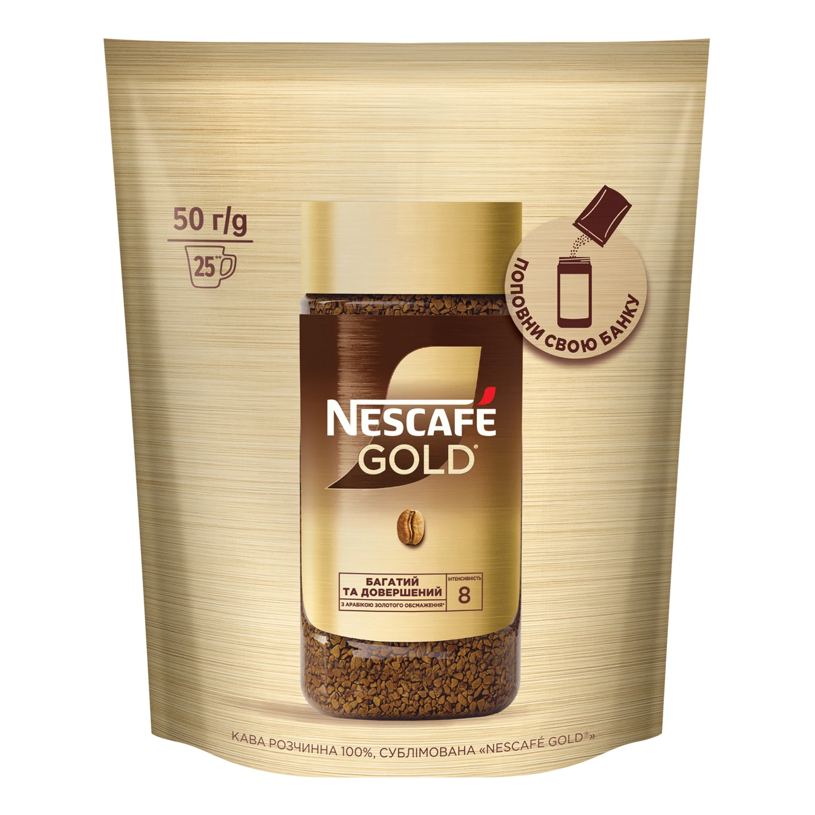 Кава Nescafe Gold розчинна сублімована 50г Фото №:1