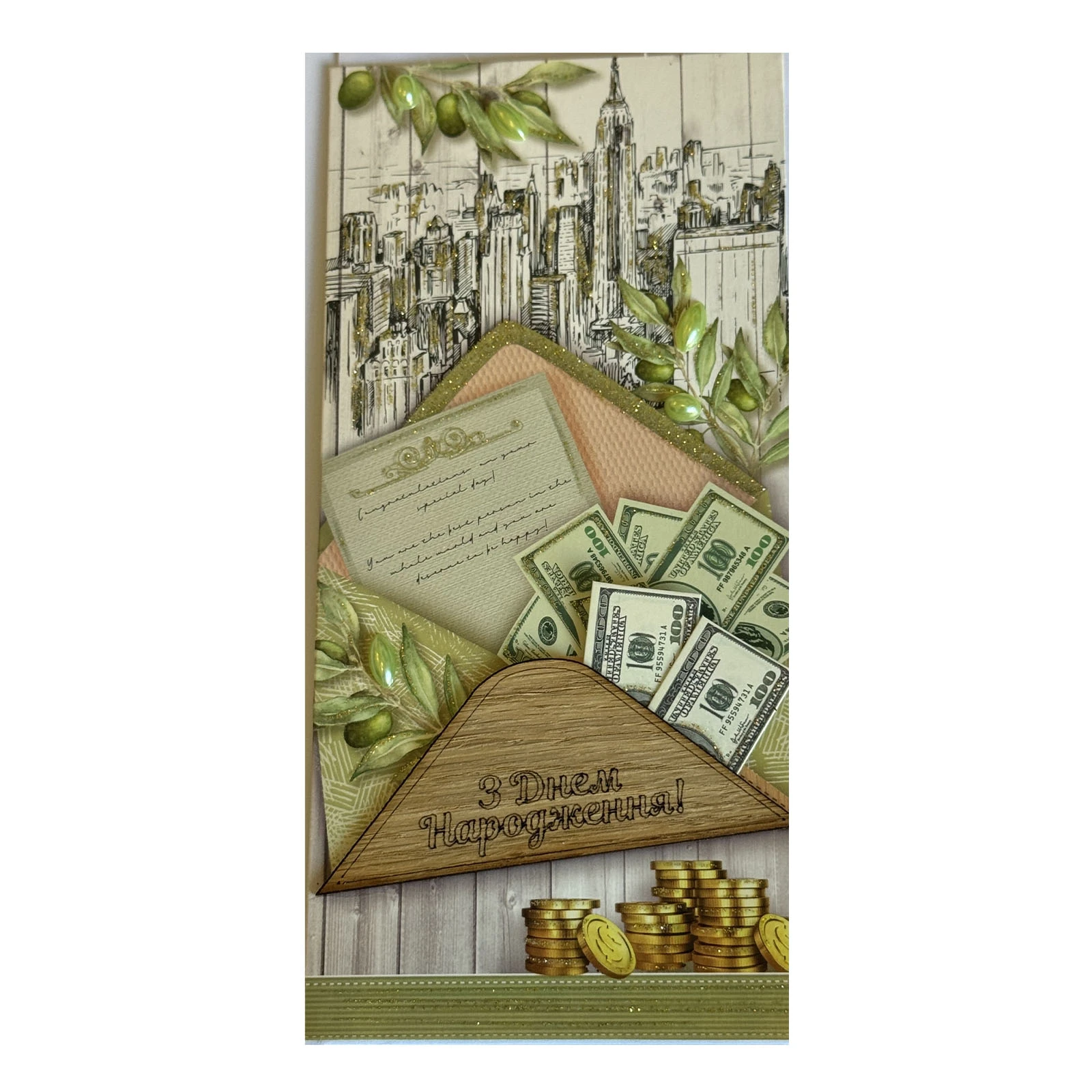 Листівка малий гігант люкс Фото №:1