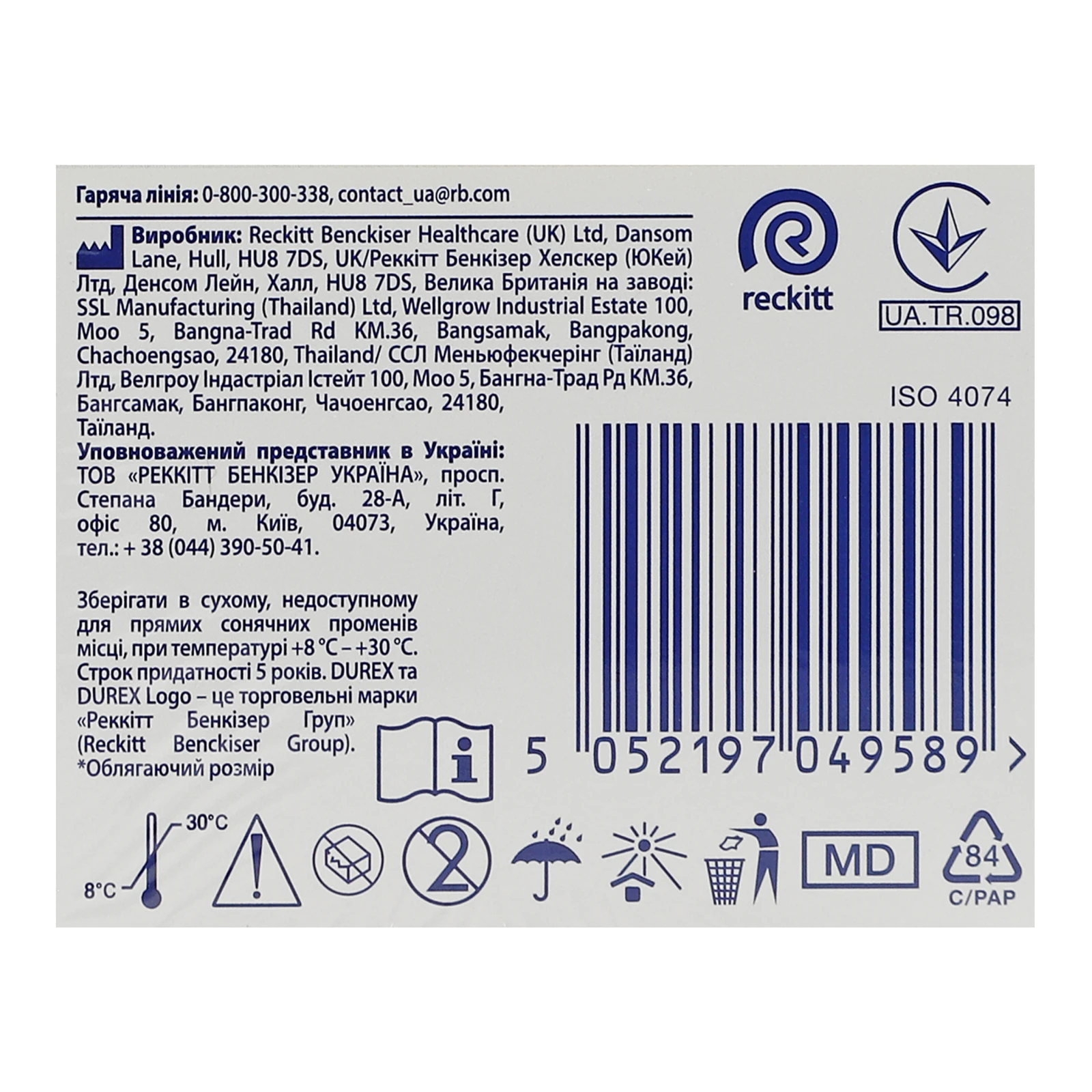 Презервативи Durex Invisible латексні ультратонкі з силіконовою змазкою 3шт Фото №:3