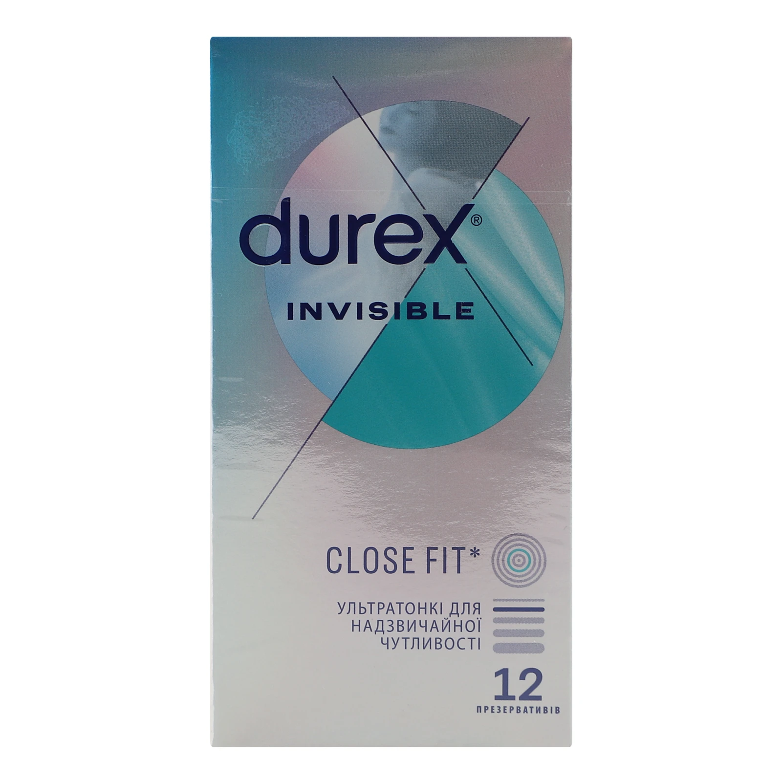 Презервативи Durex Invisible латексні ультратонкі для надзвичайної чутливості з силіконовою змазкою 12шт