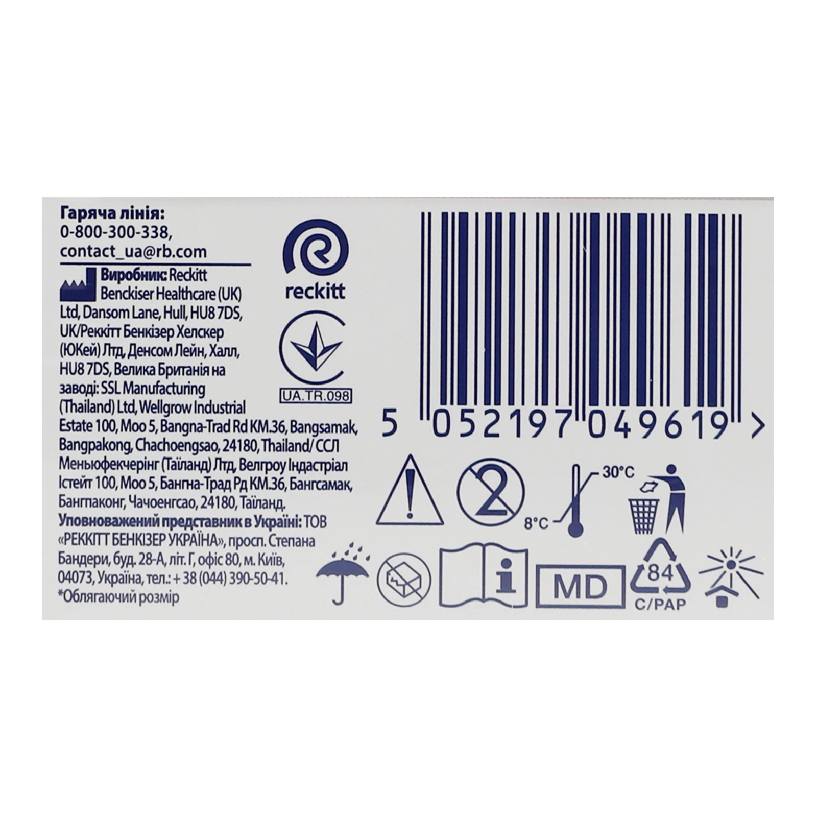 Презервативи Durex Invisible латексні ультратонкі для надзвичайної чутливості з силіконовою змазкою 12шт Фото №:3