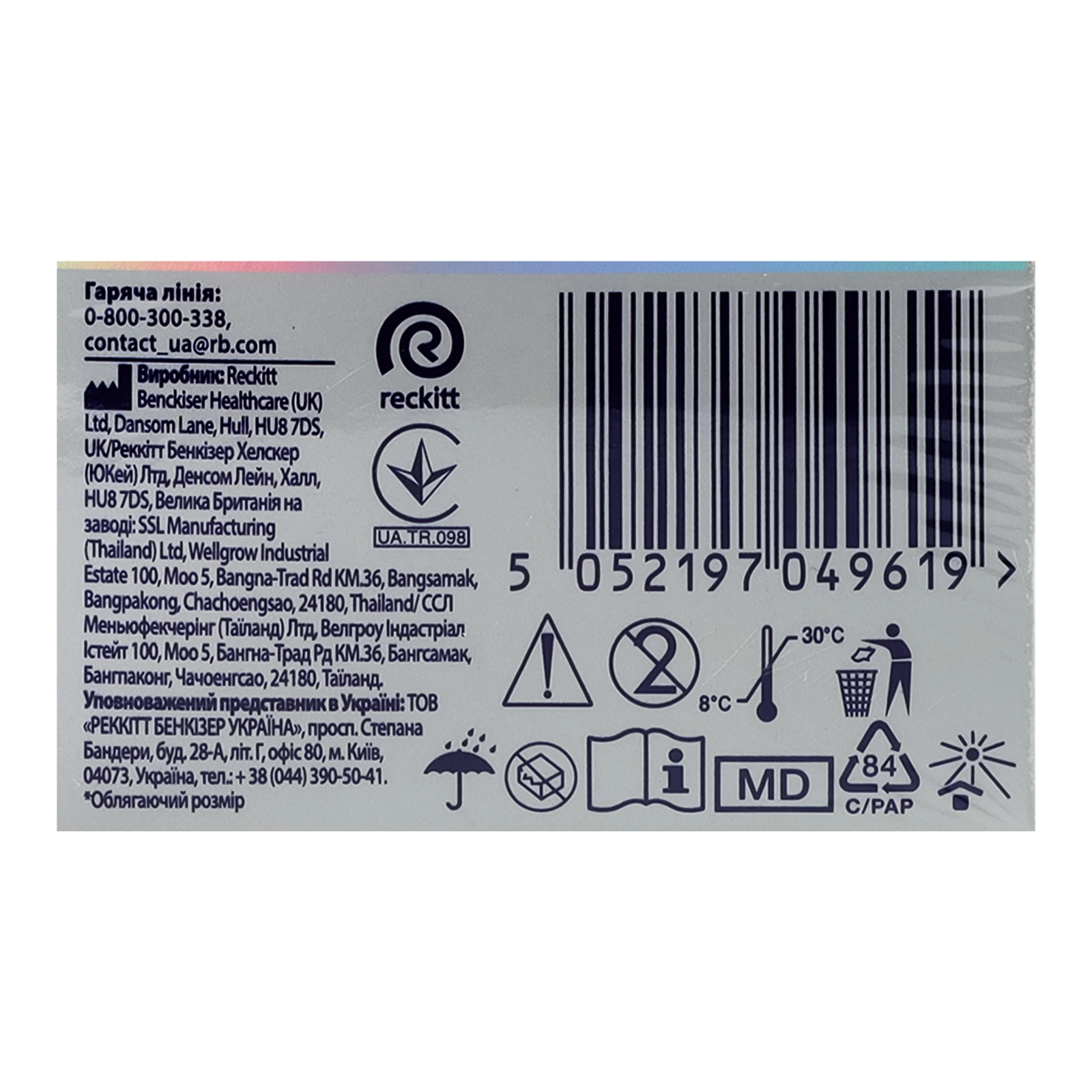 Презервативи Durex Invisible латексні з силіконовою змазкою 12шт Фото №:3