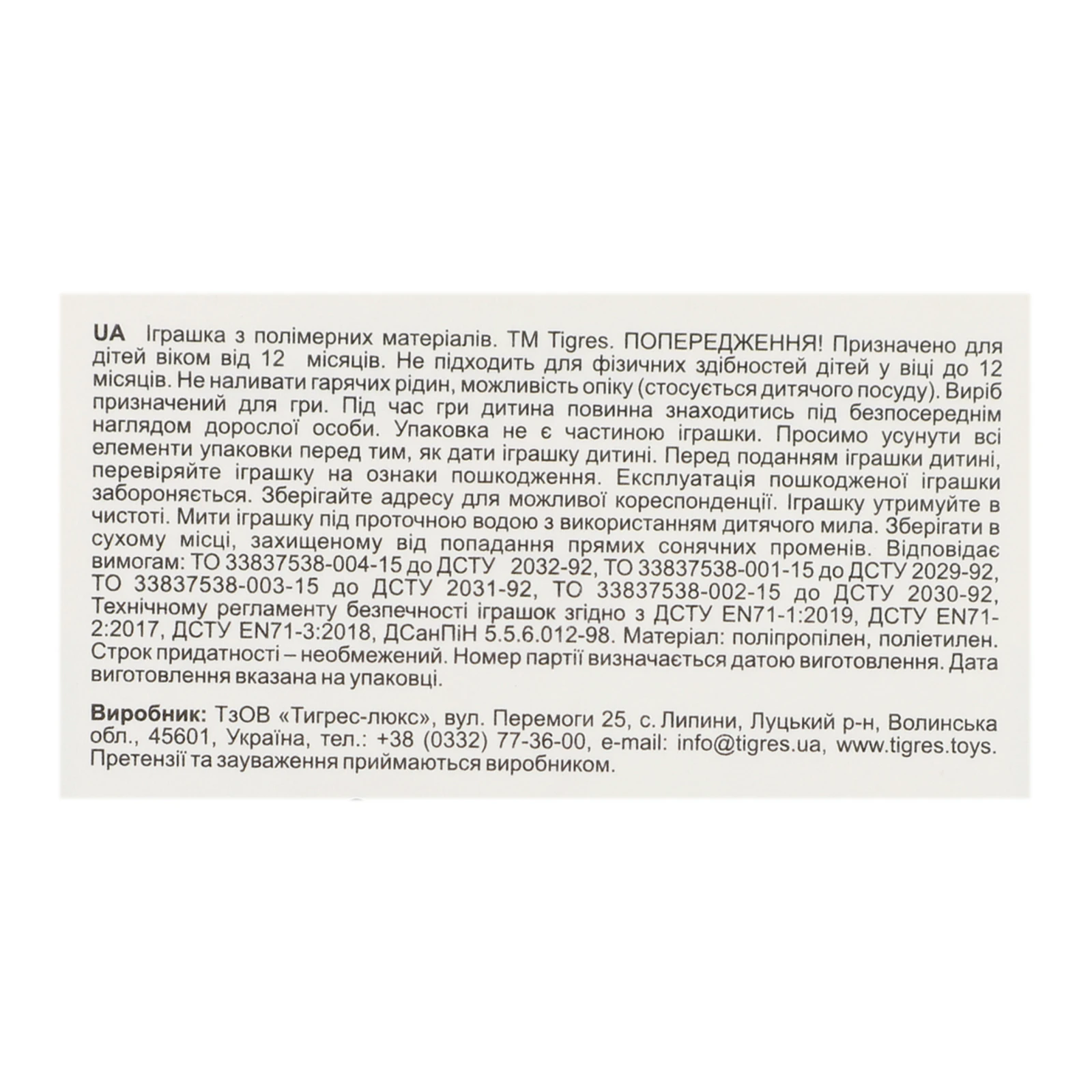 Пірамідка 39103 Фото №:3