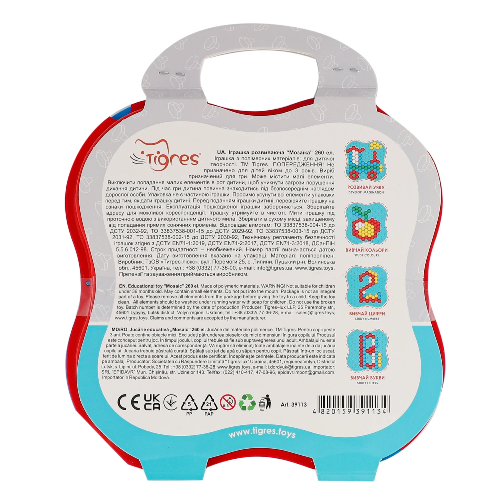 Мозаїка 39113 Фото №:2