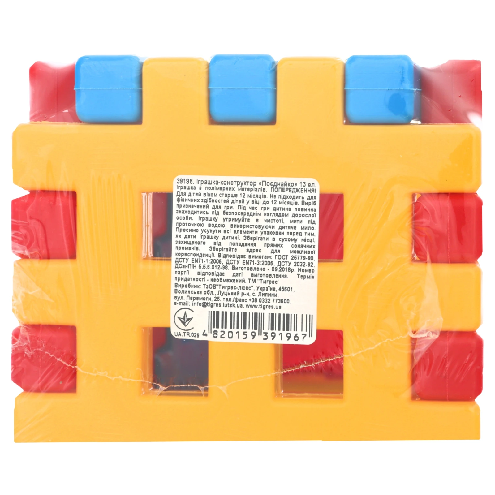 Конструктор Тигрес Поєднайко №39198 для дітей від 12-ти місяців 1шт Фото №:2