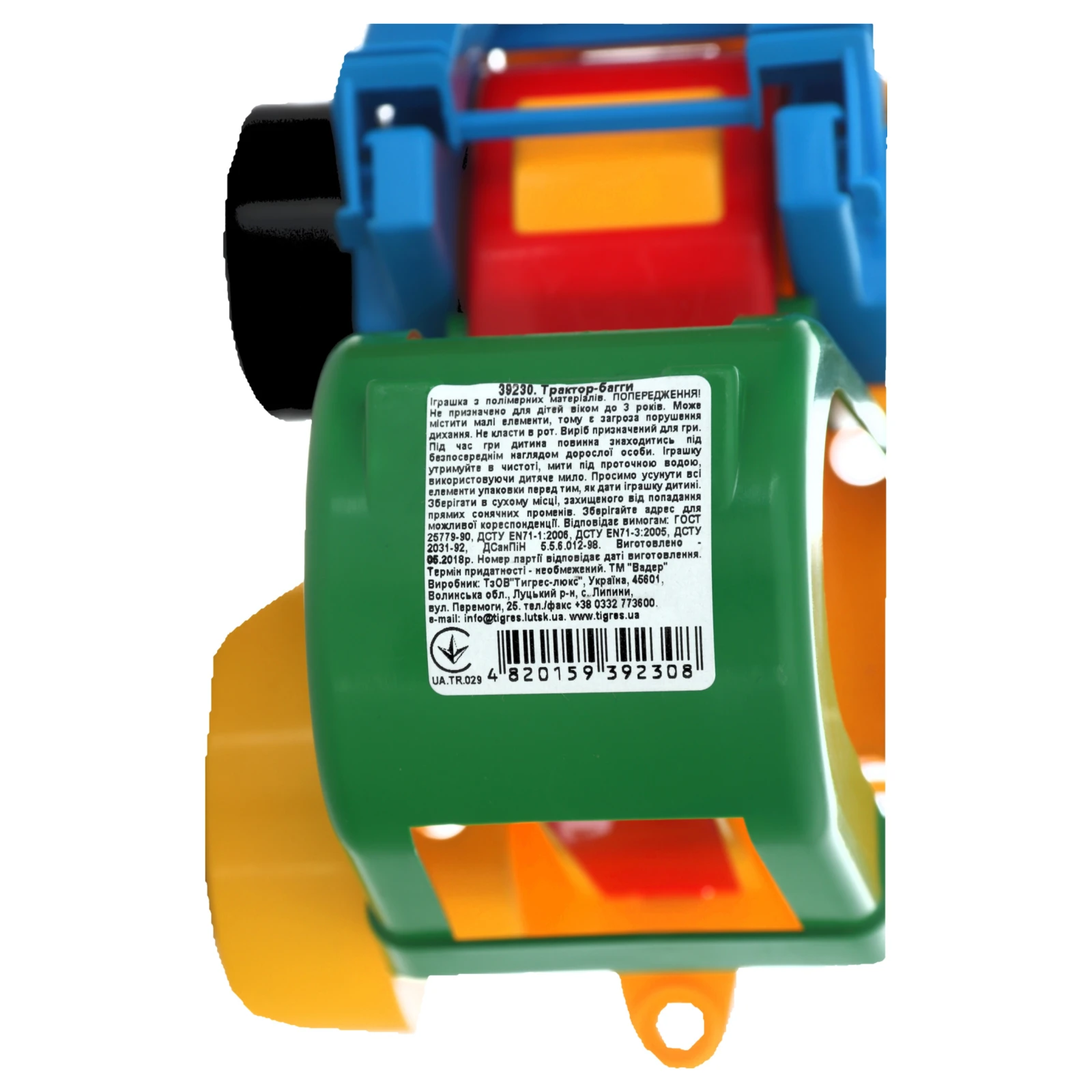 Іграшка Wader Трактор-баггі №39230 для дітей від 3-х років 1шт Фото №:2