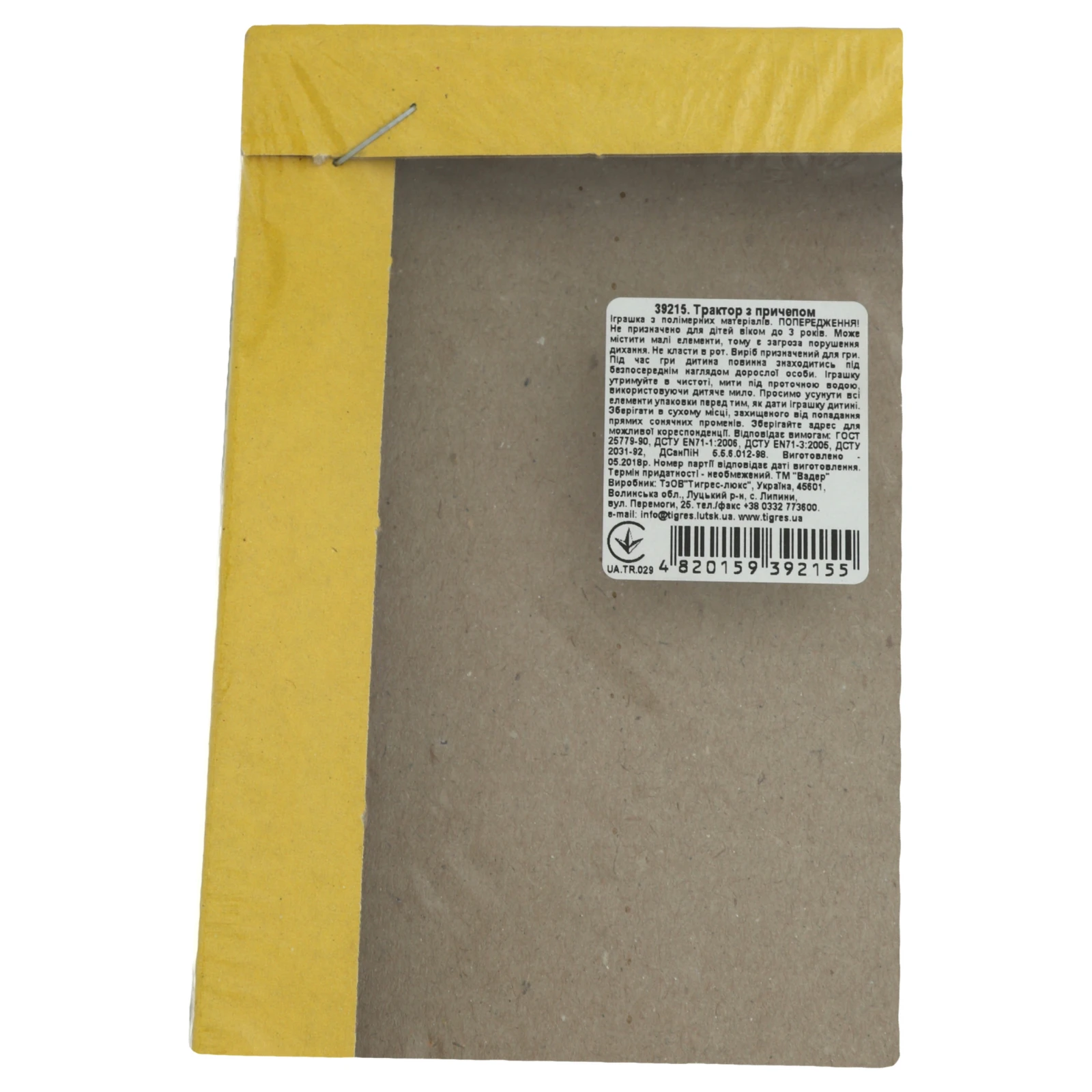 Іграшка Wader Трактор з причепом №39215 для дітей від 3-х років 1шт Фото №:2