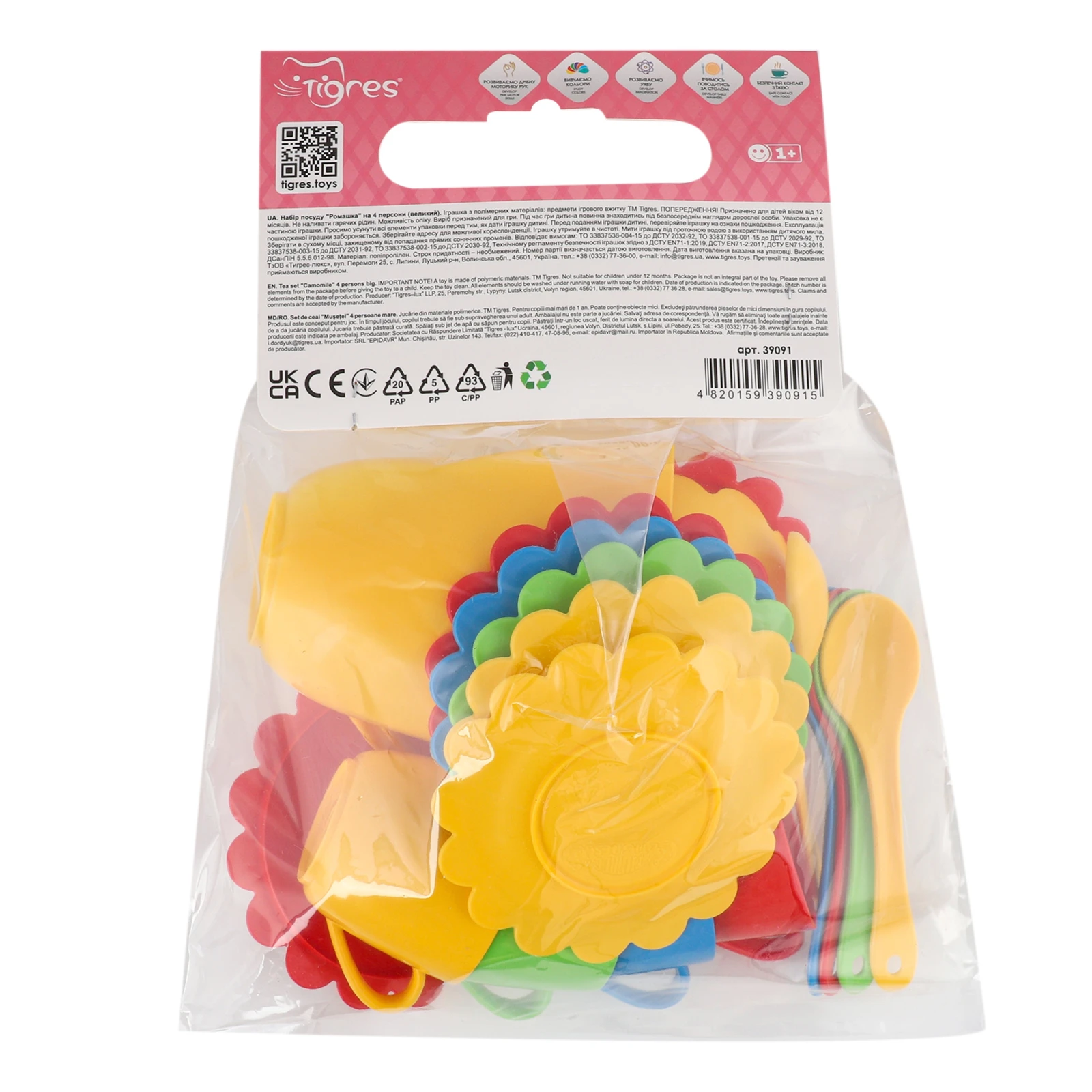 Посуд Ромашка на 4 персони великий 39091 Фото №:2