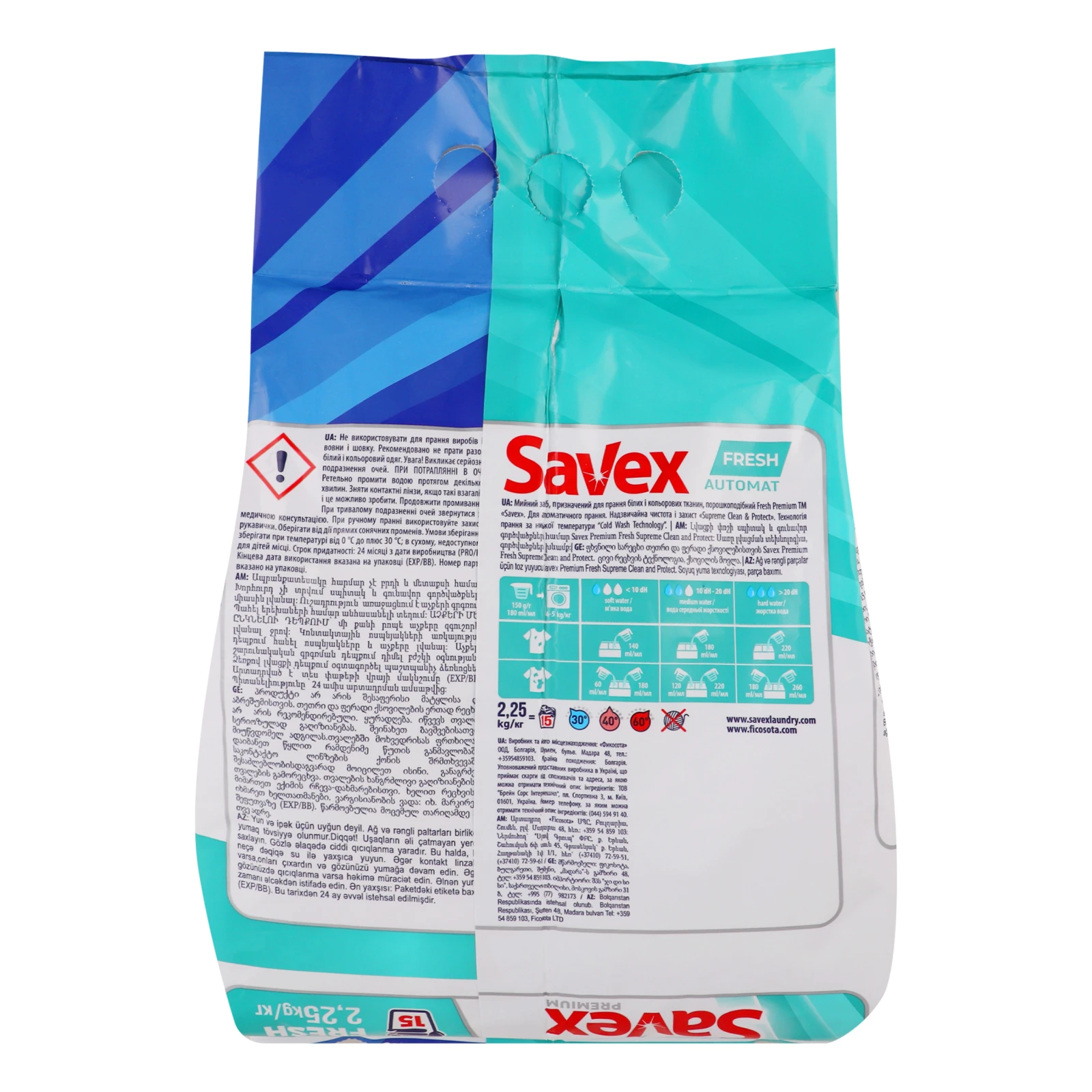 Засіб миючий Savex Premium Fresh порошкоподібний для автоматичного та ручного прання 2.25кг Фото №:2