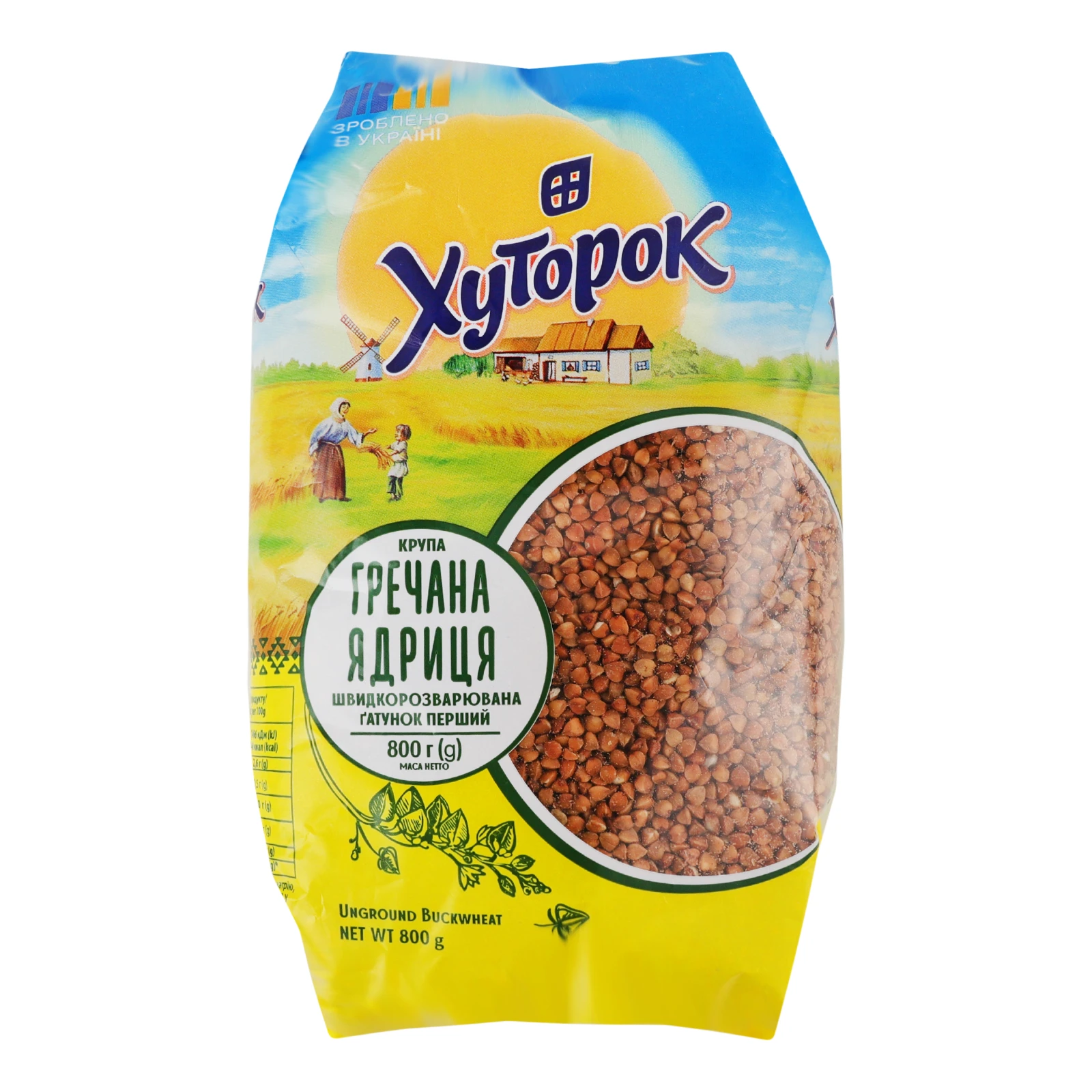 Крупа гречана Хуторок ядриця перший ґатунок 800г Фото №:1