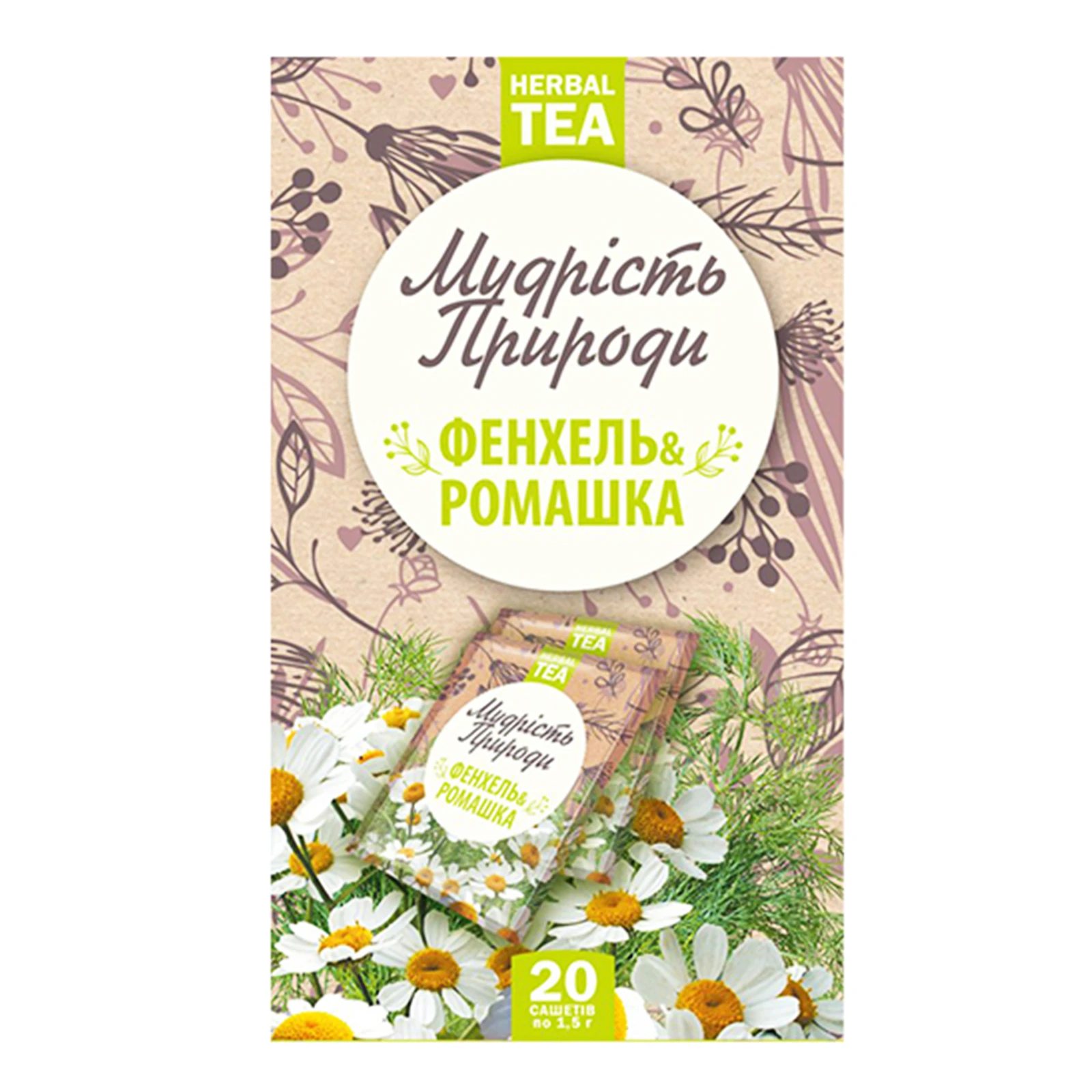 Чай Поліський чай Мудрість природи Духмяні трави Фенхель і ромашка трав'яний 20х1.5г Фото №:1