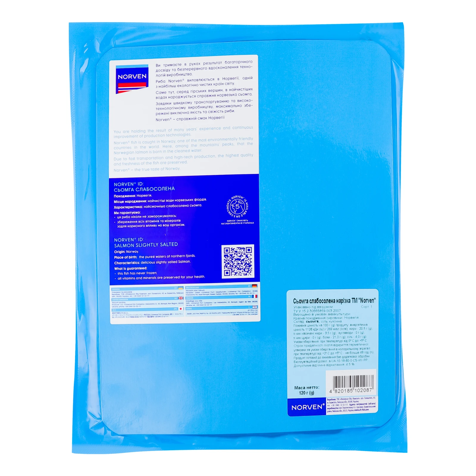 Сьомга Norven слабосолена перший сорт нарізка 120г Фото №:2