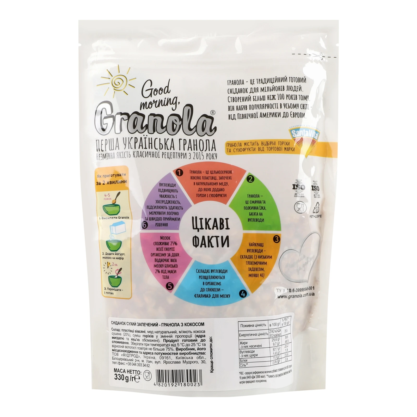 Гранола Good morning, Granola Кокос 330г Фото №:2