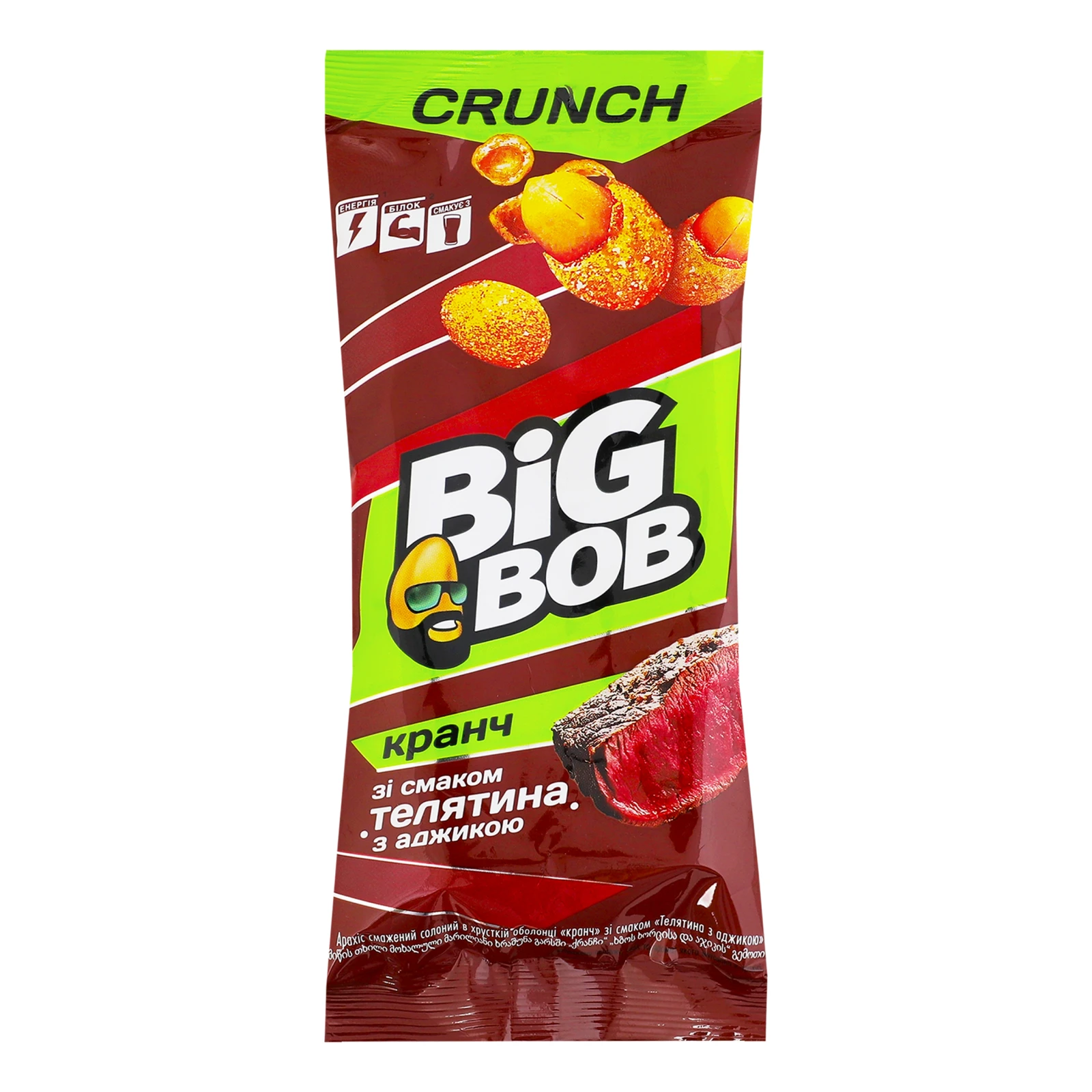 Арахіс Big Bob Crunch смажений солоний у хрусткій оболонці зі смаком Телятина з аджикою 55г Фото №:1